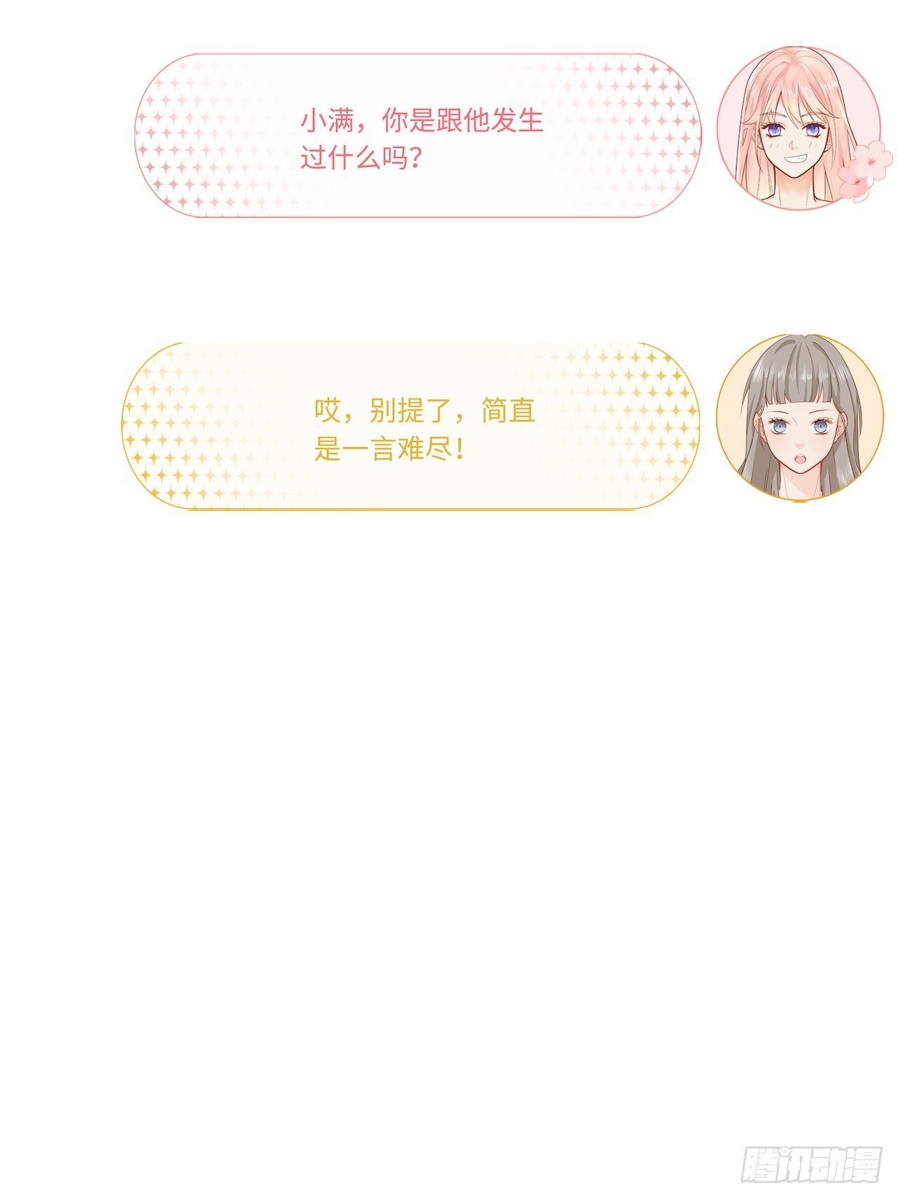 半夜偷袭