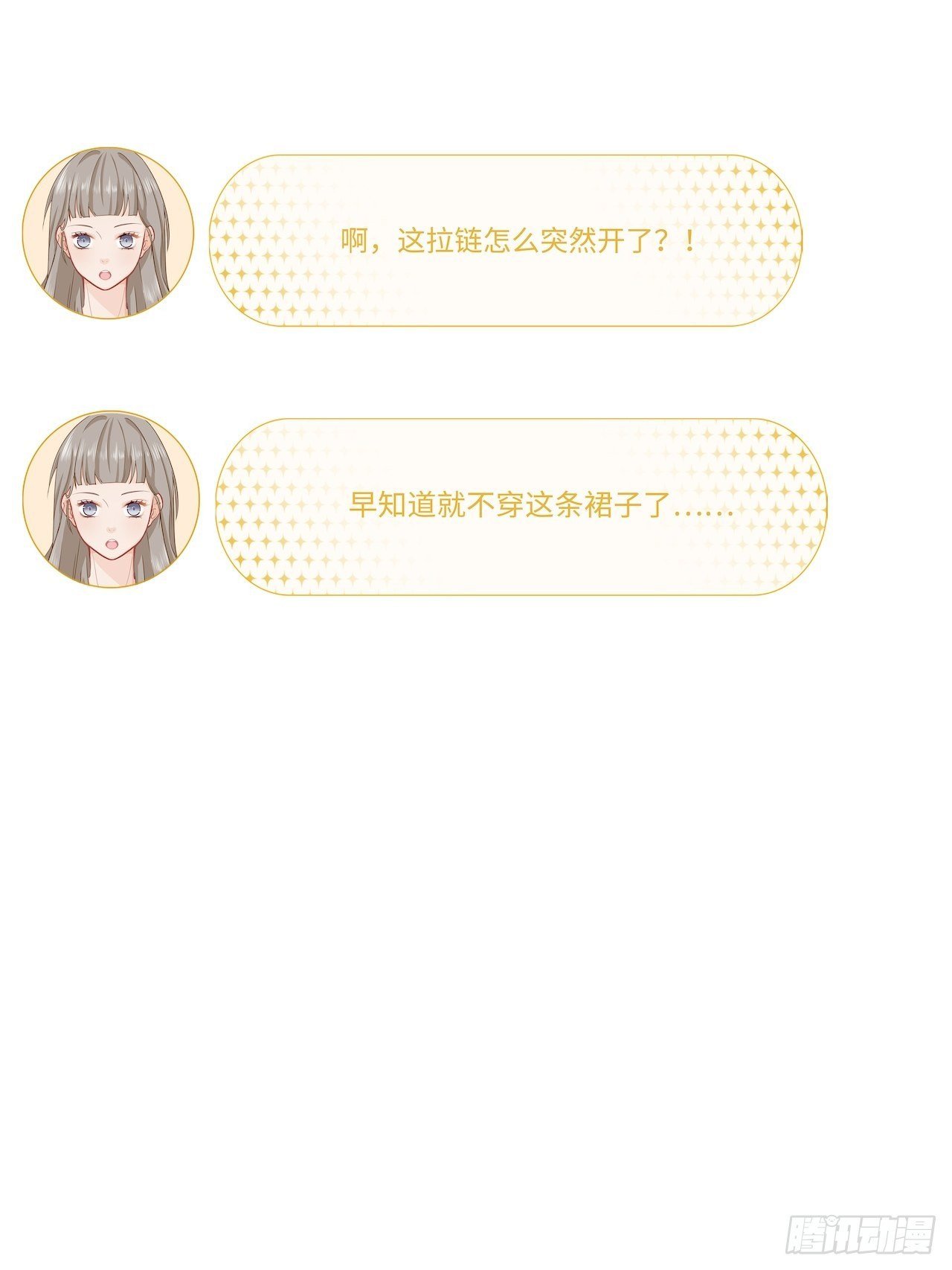 半夜偷袭