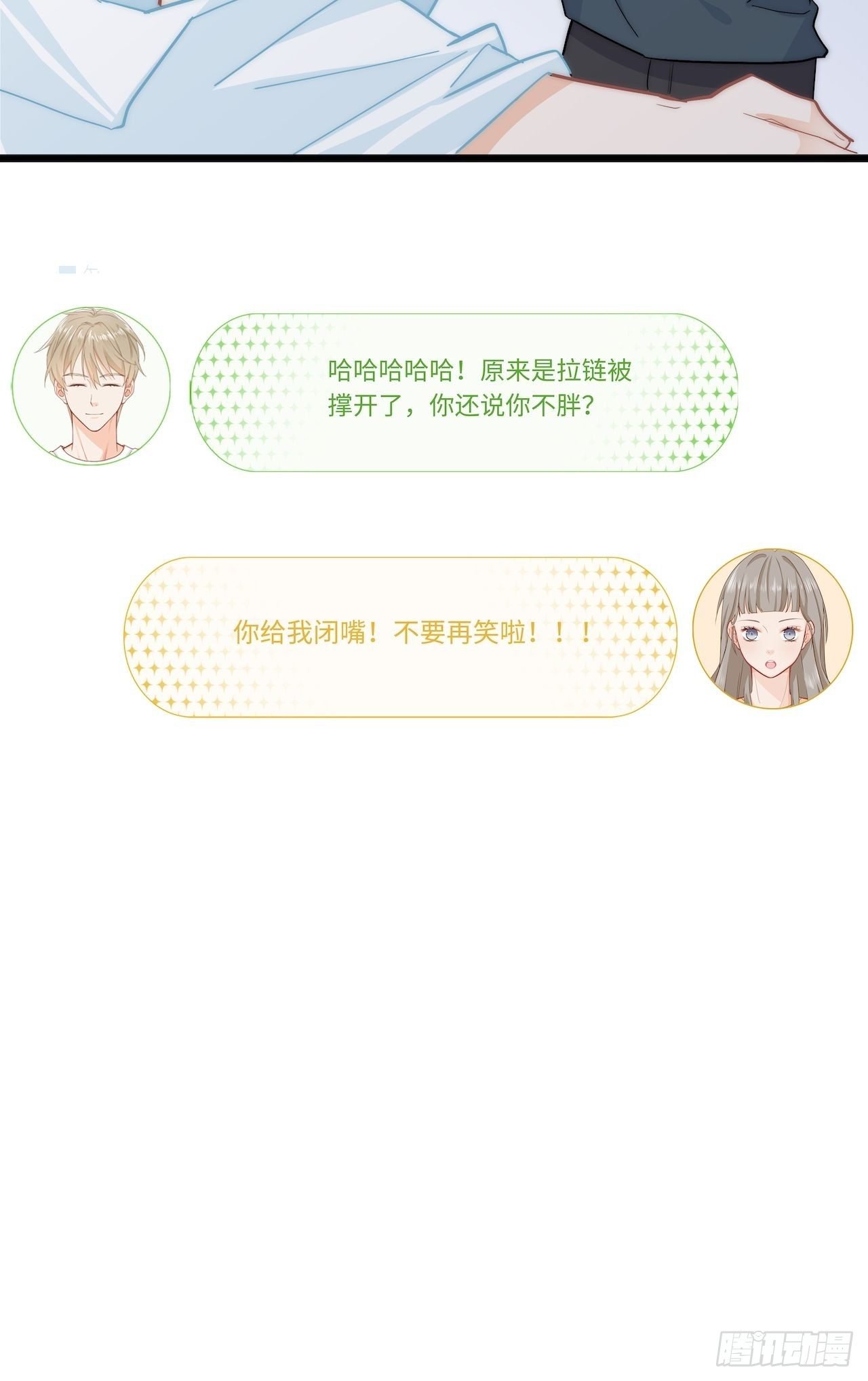 半夜偷袭