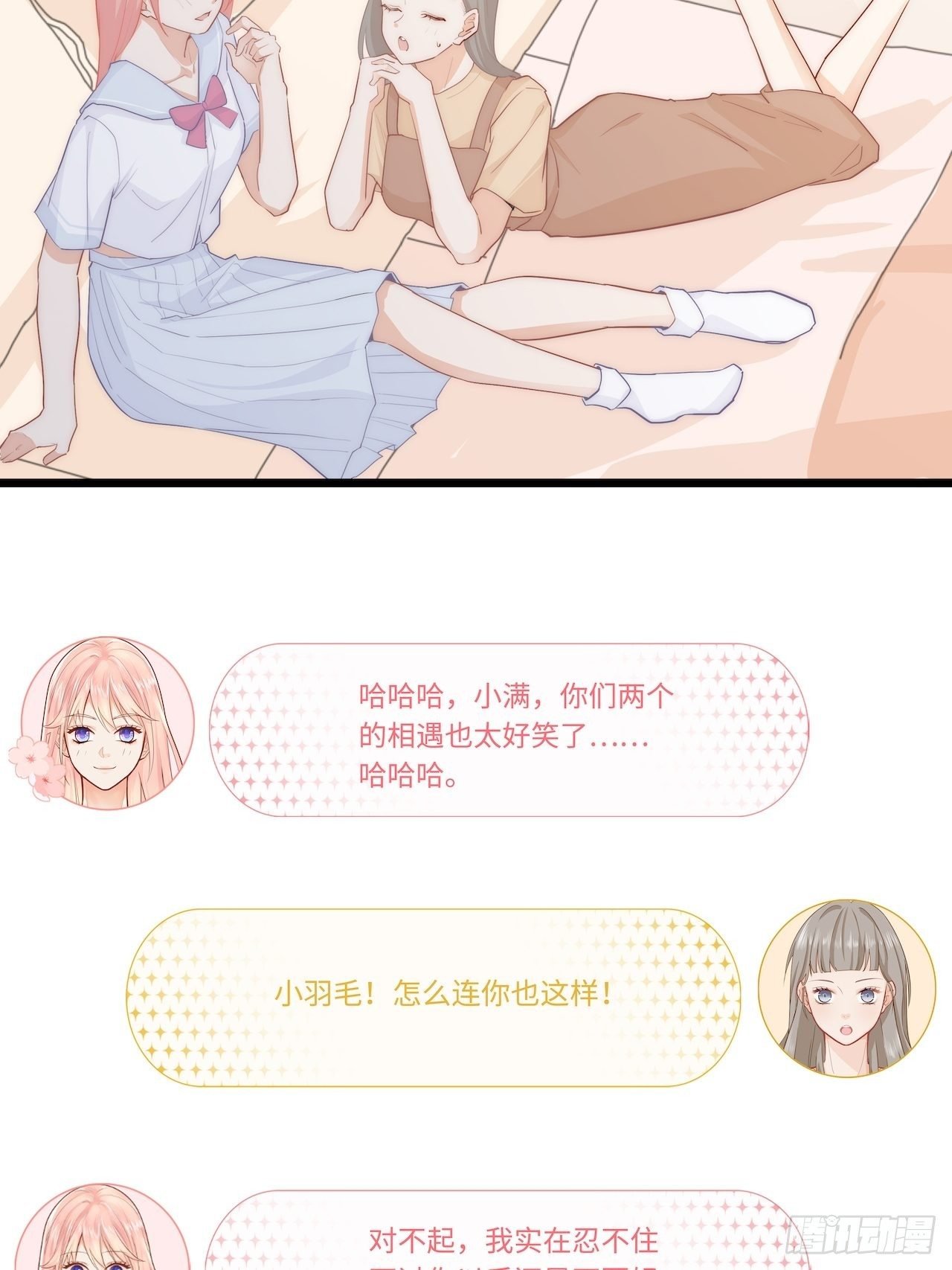 半夜偷袭