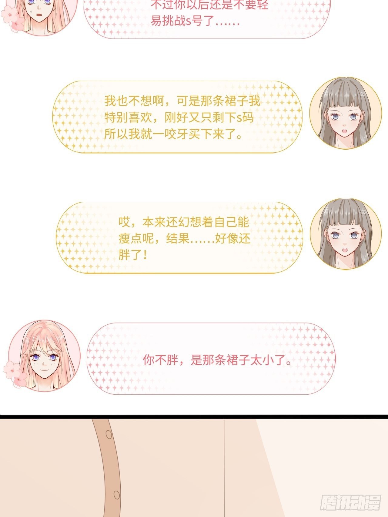 半夜偷袭