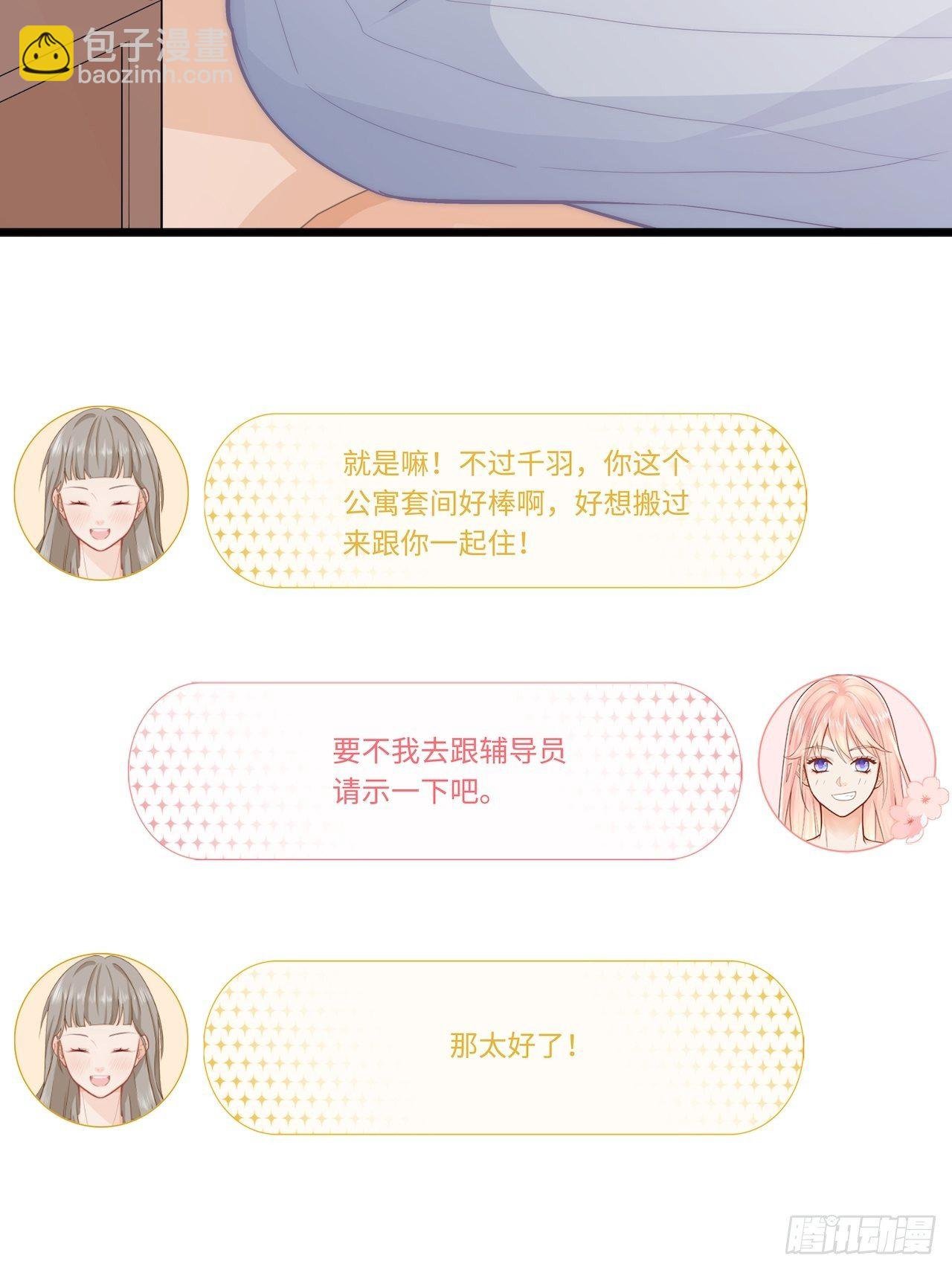 半夜偷袭