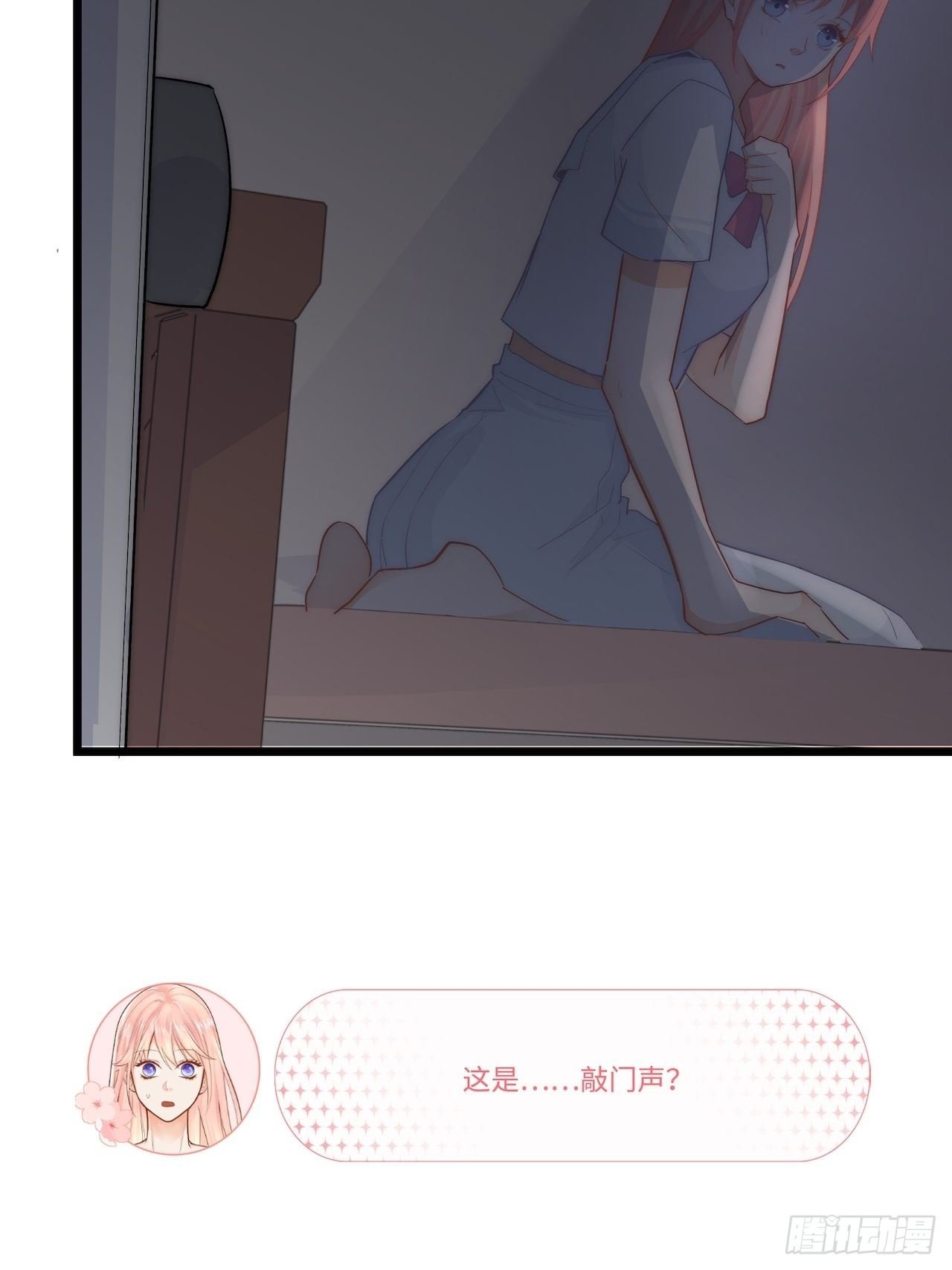半夜偷袭