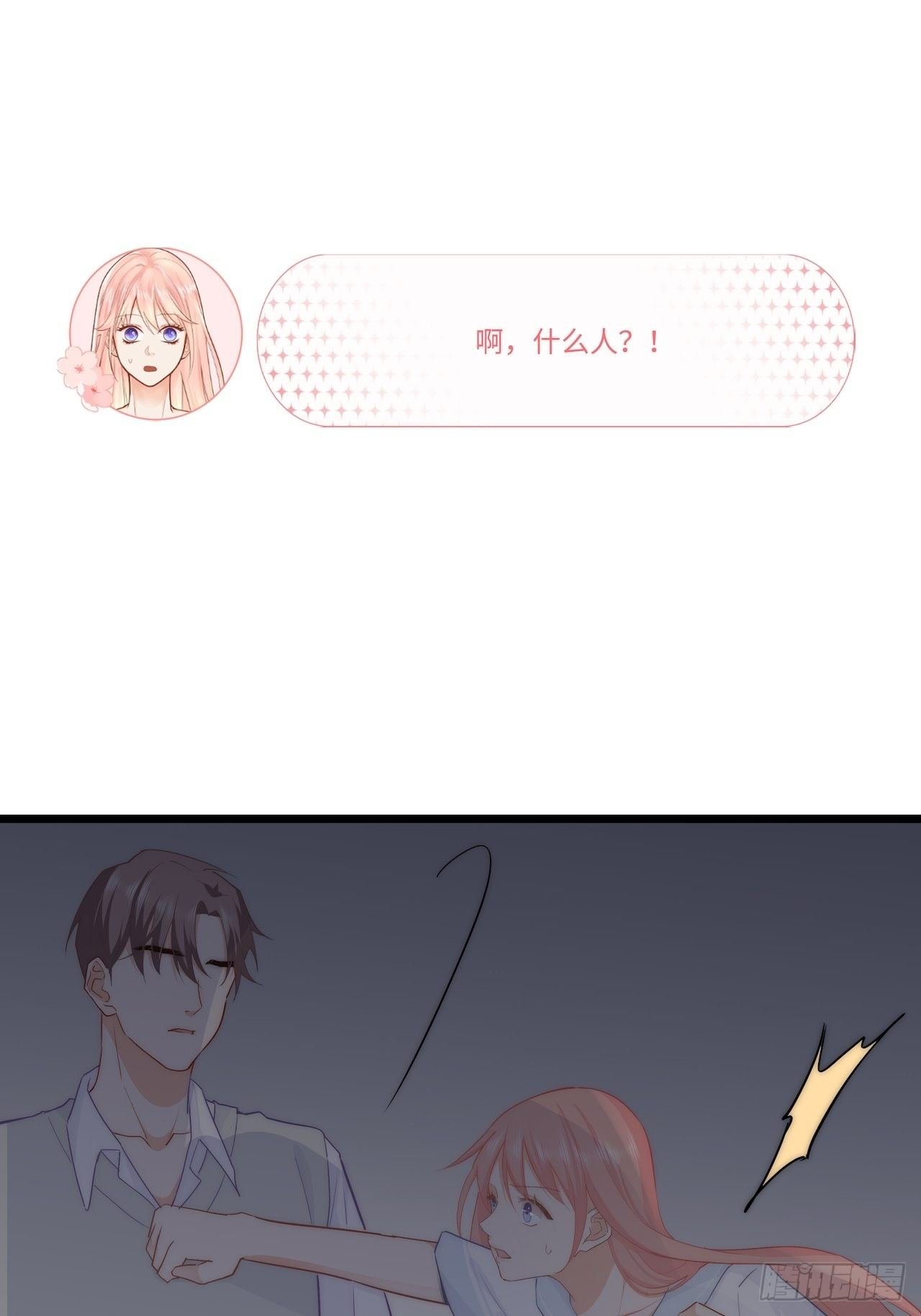 半夜偷袭