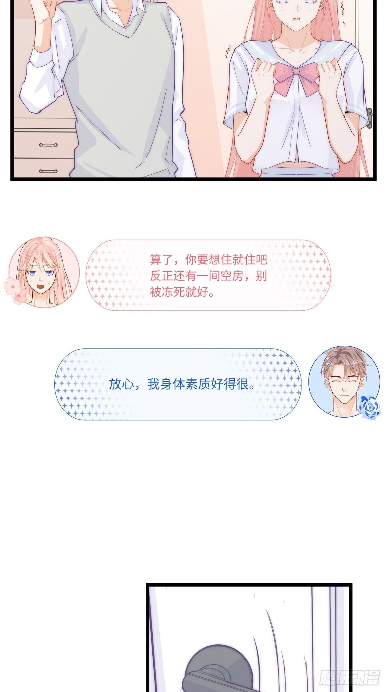 备用钥匙