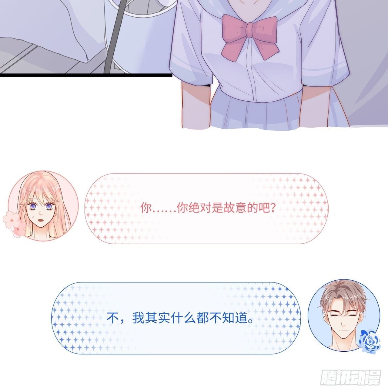 备用钥匙