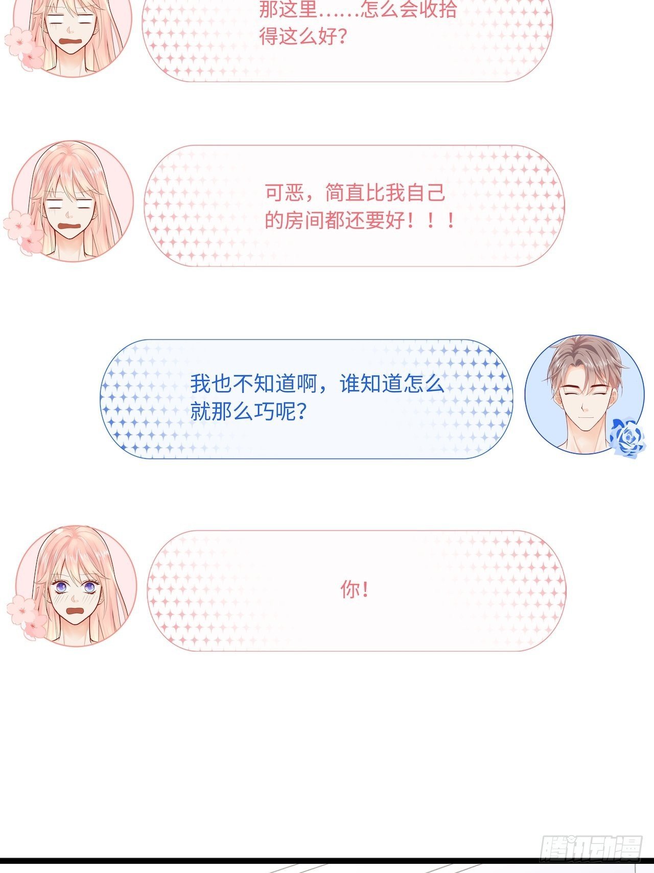 备用钥匙