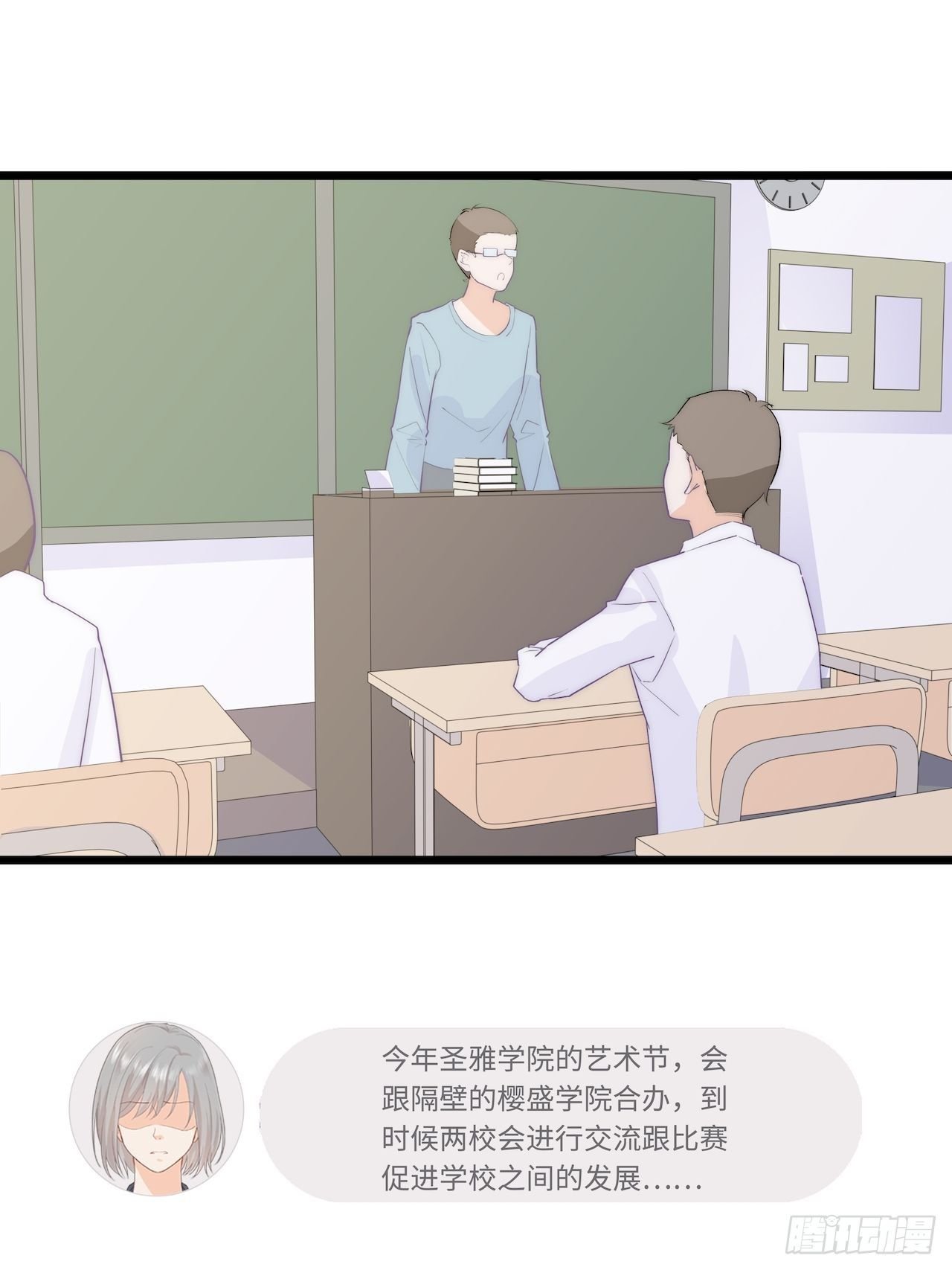 备用钥匙