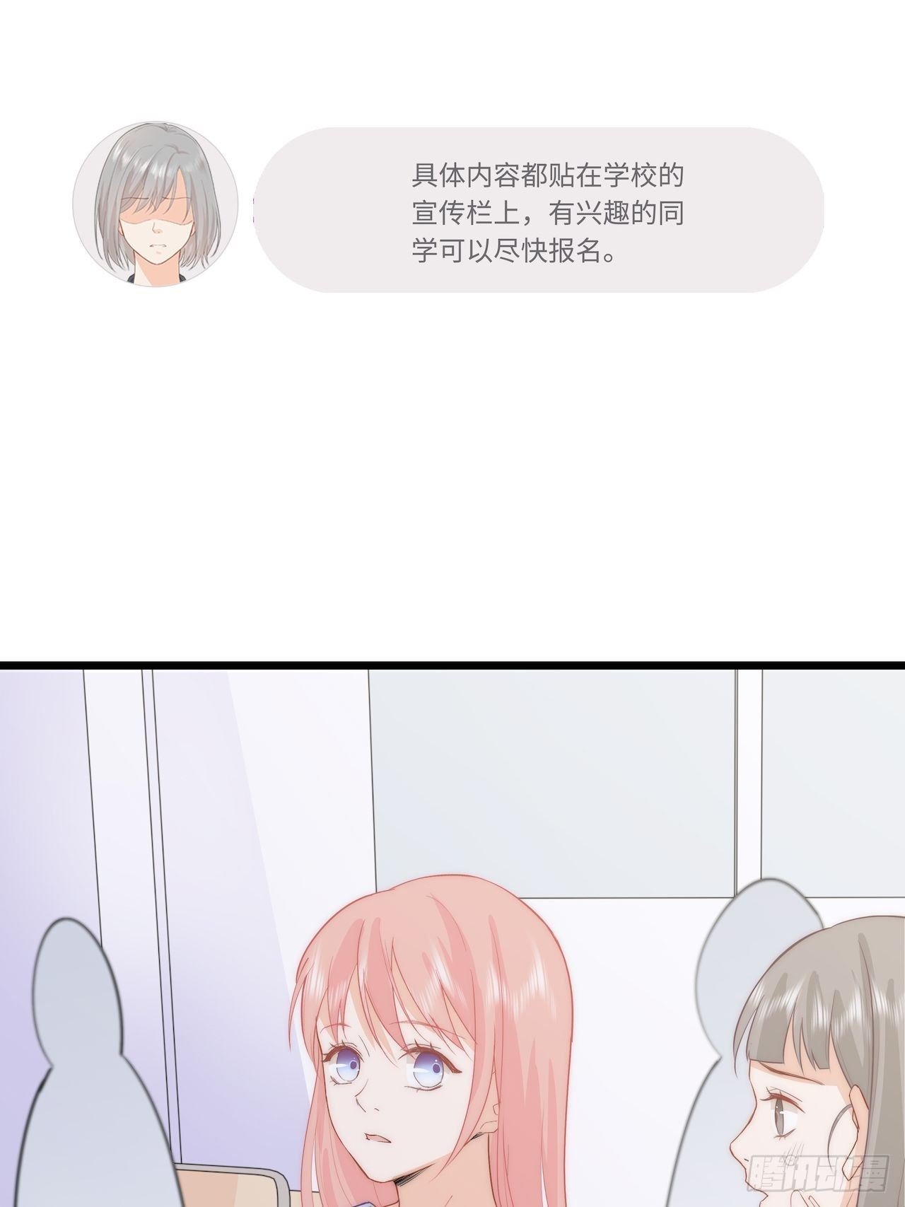 备用钥匙