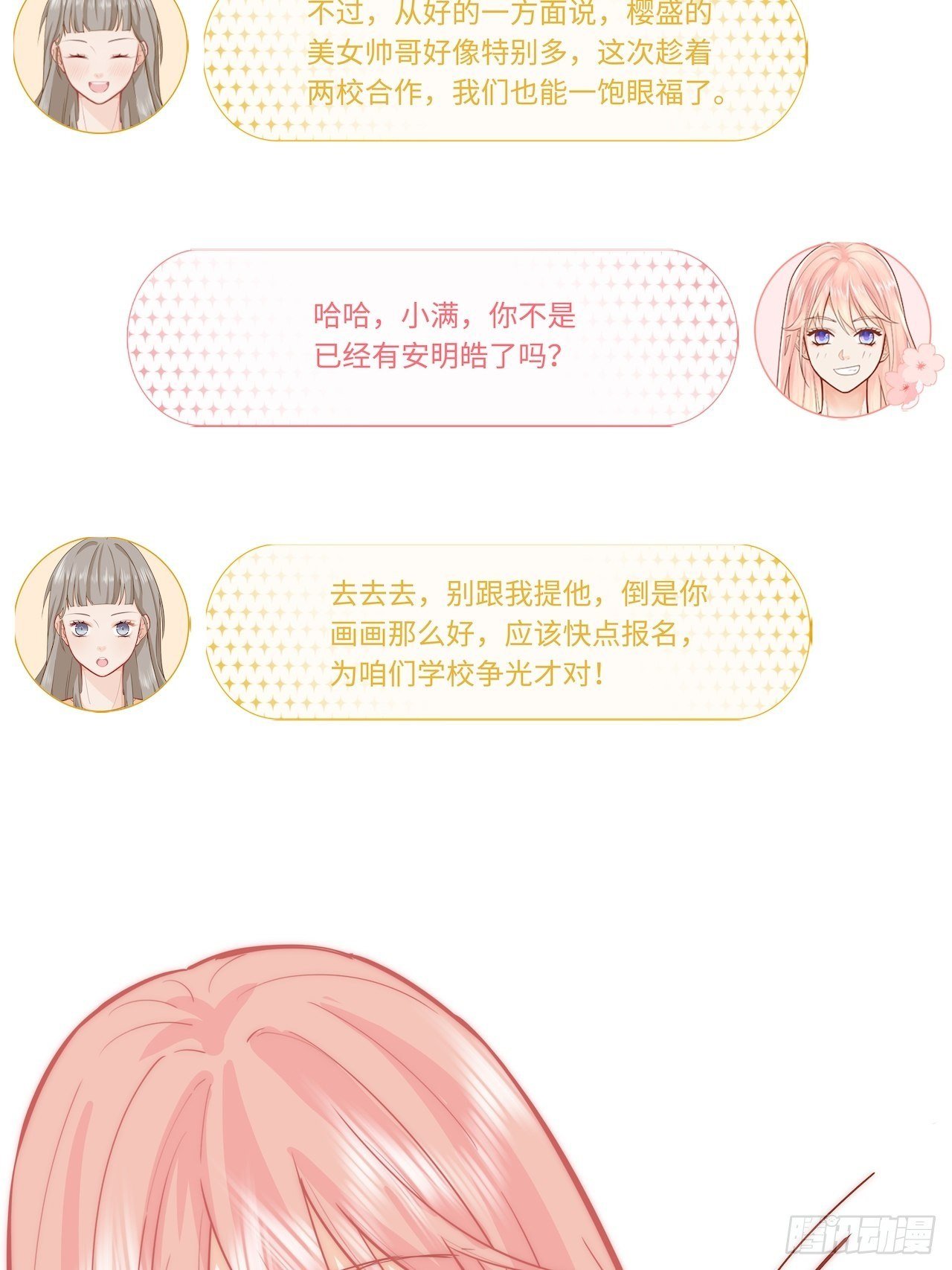 备用钥匙