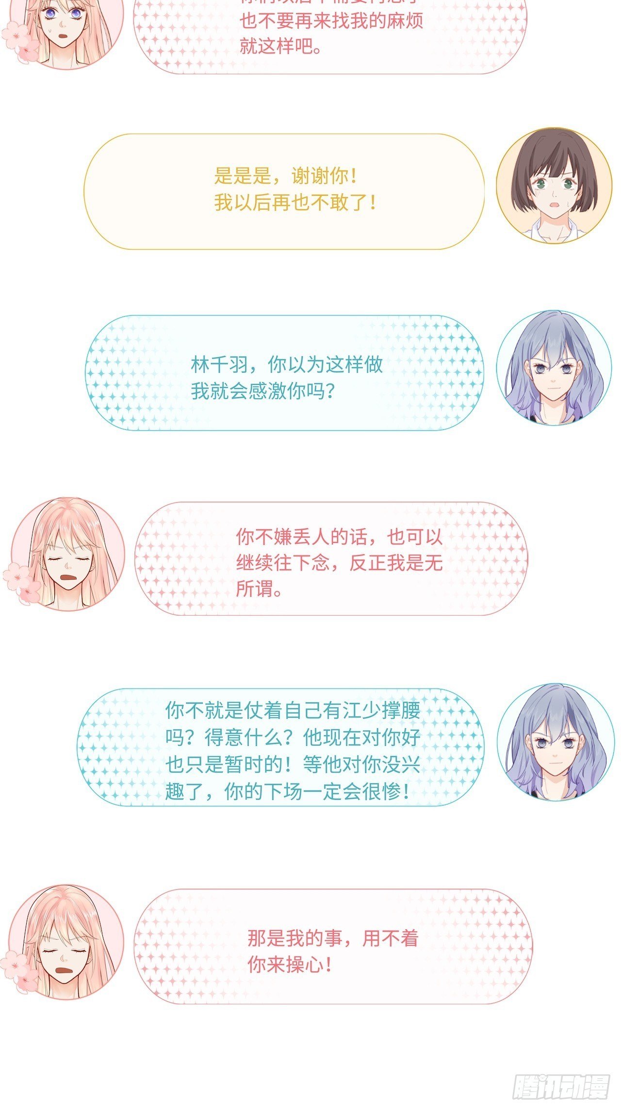 绘画比赛