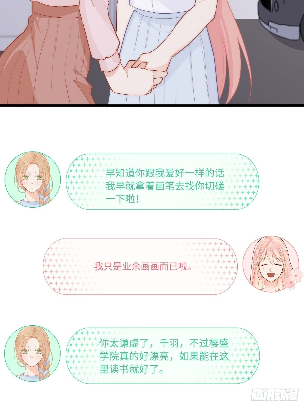 绘画比赛