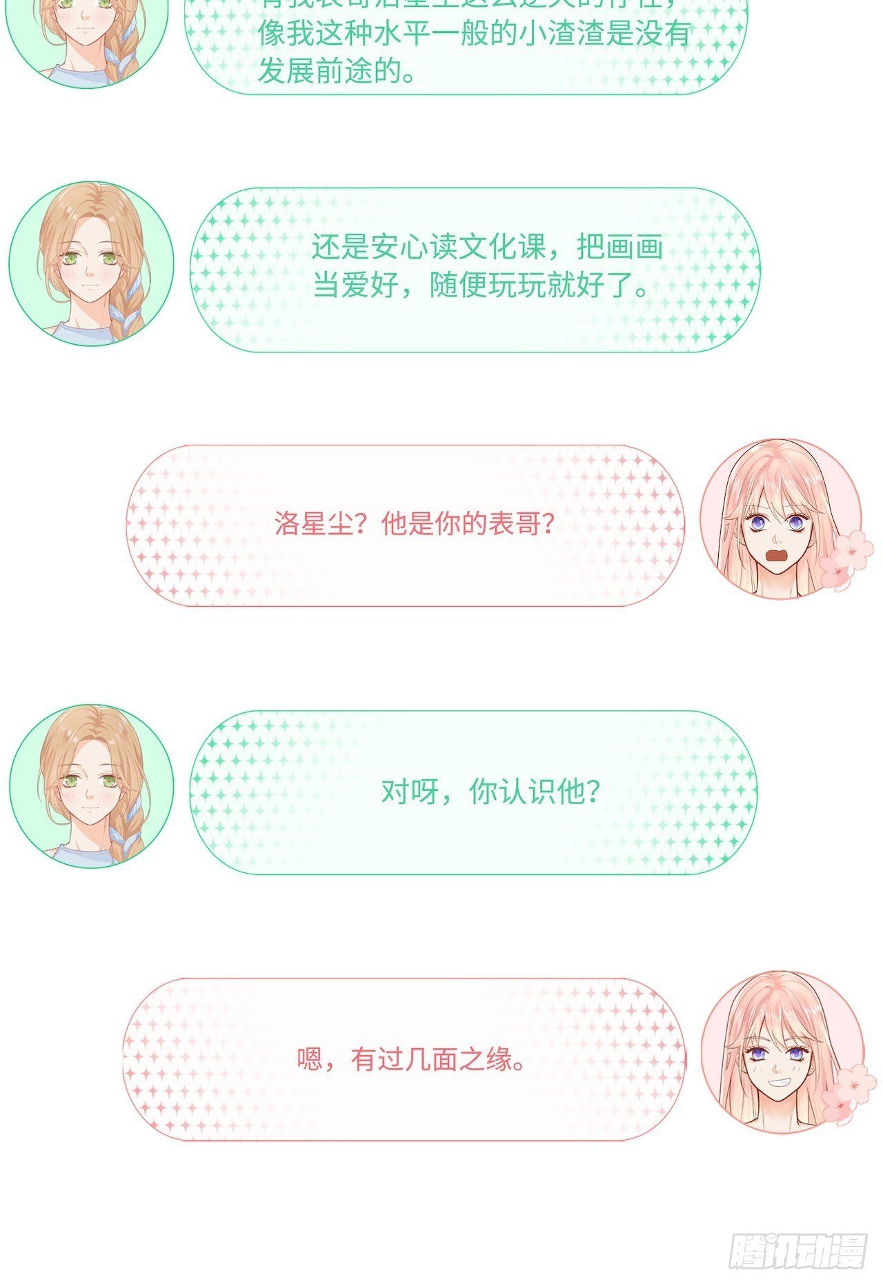 绘画比赛