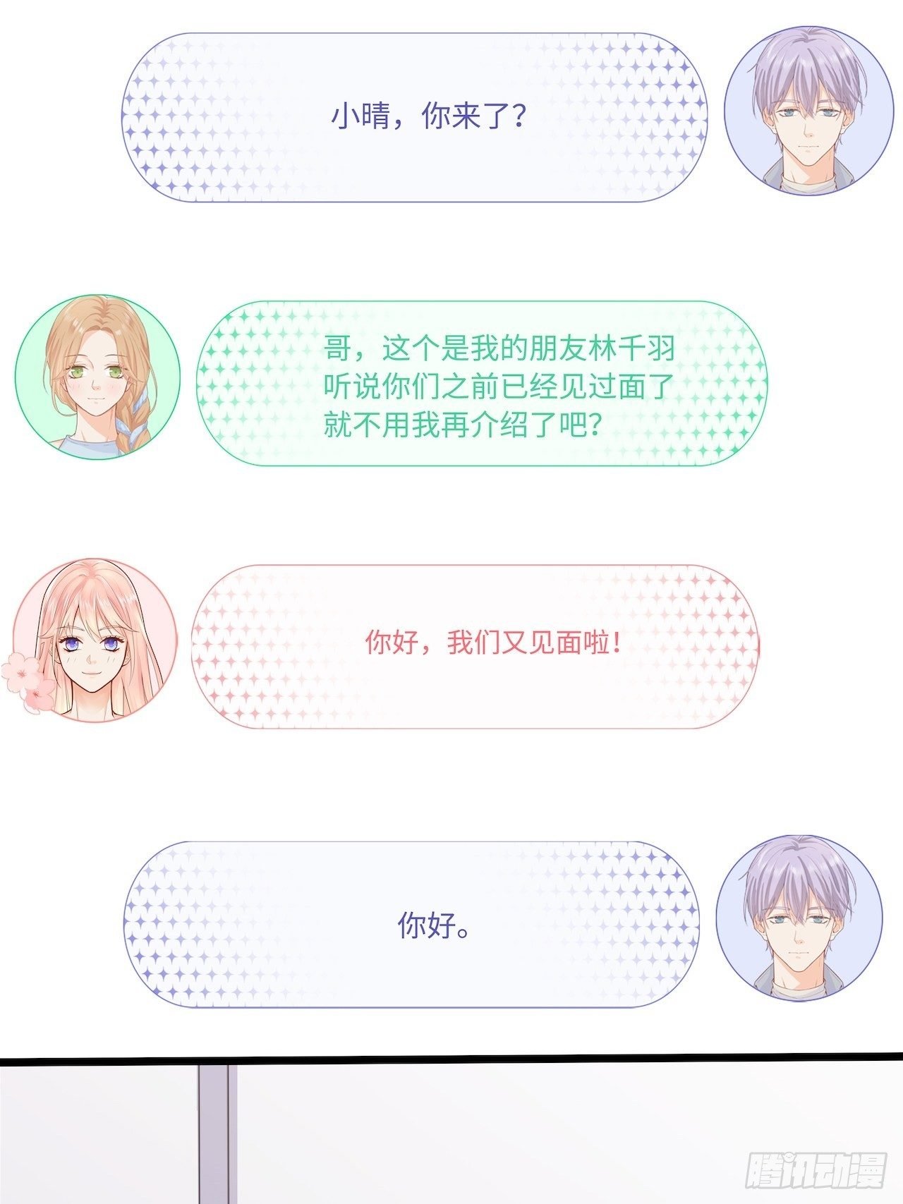 绘画比赛