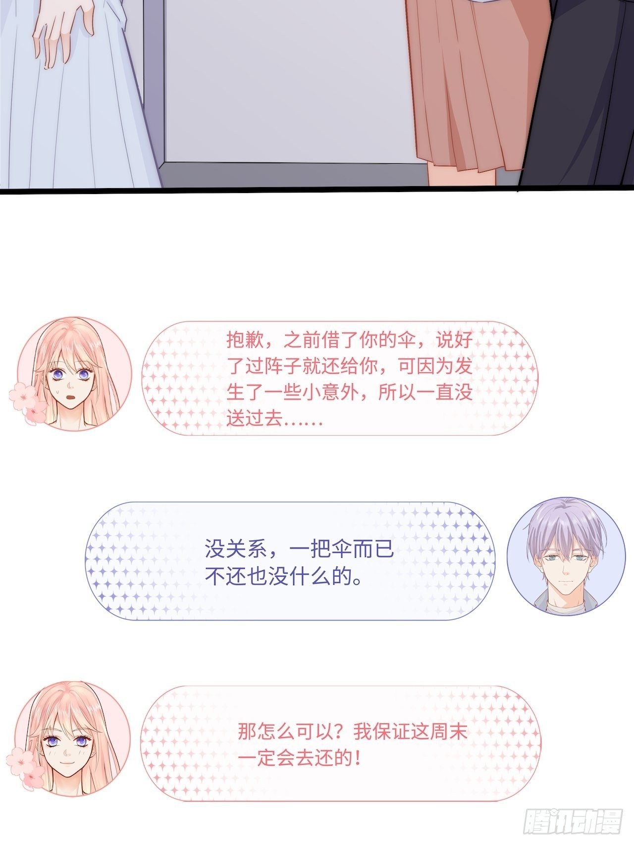 绘画比赛