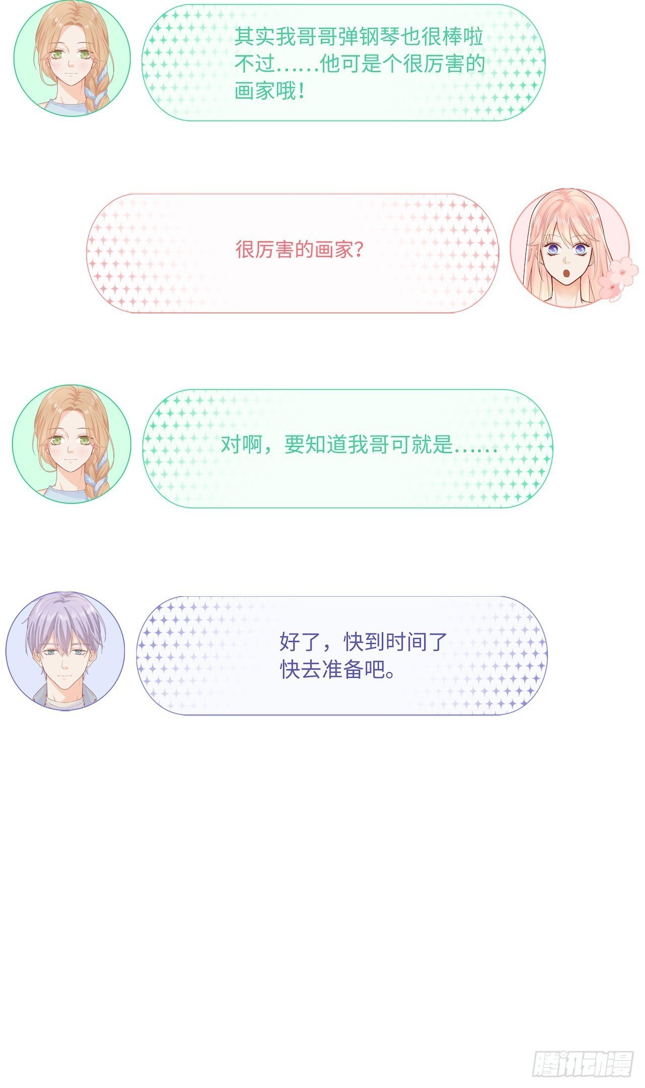 绘画比赛