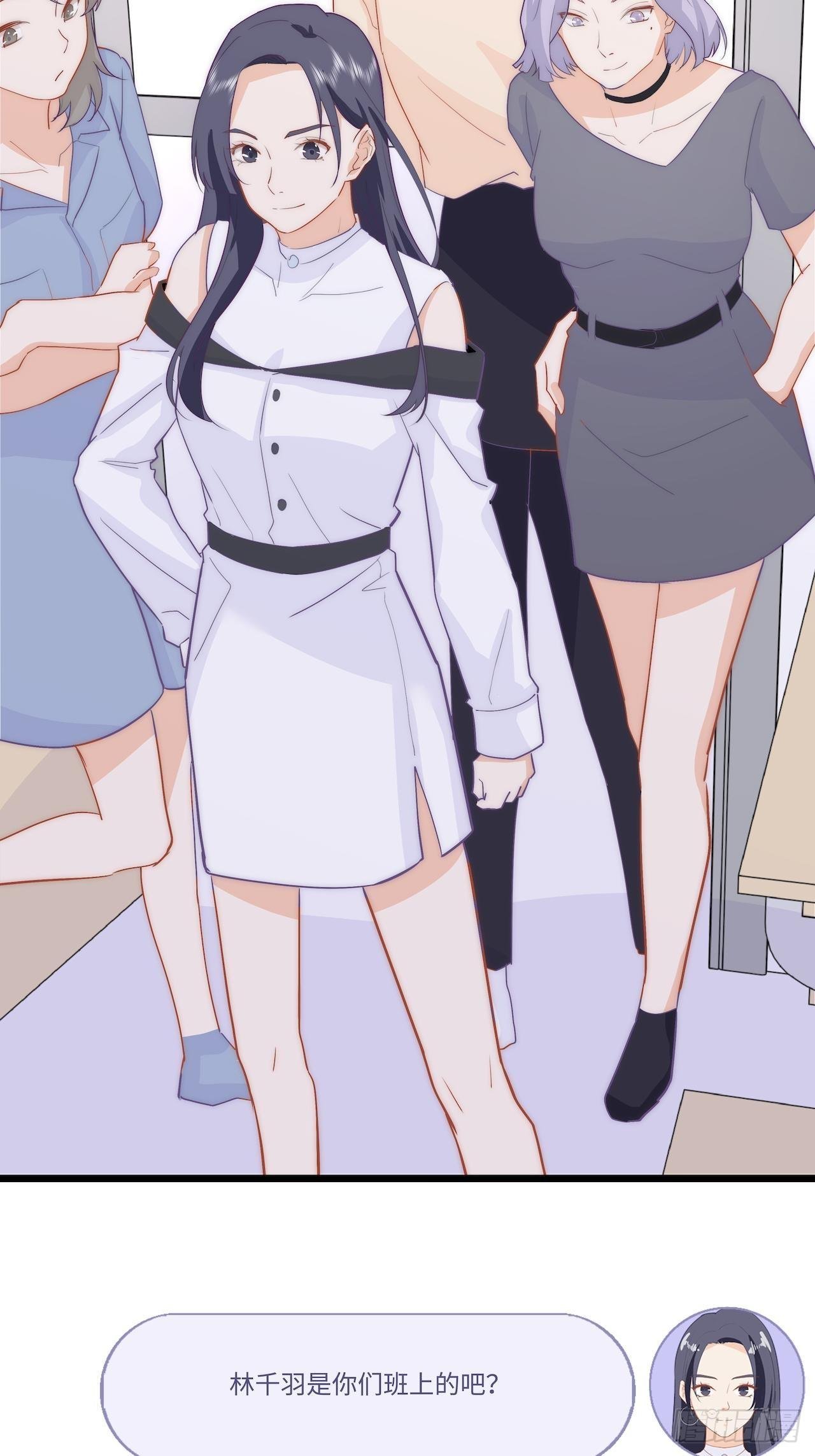我是你的女朋友？！