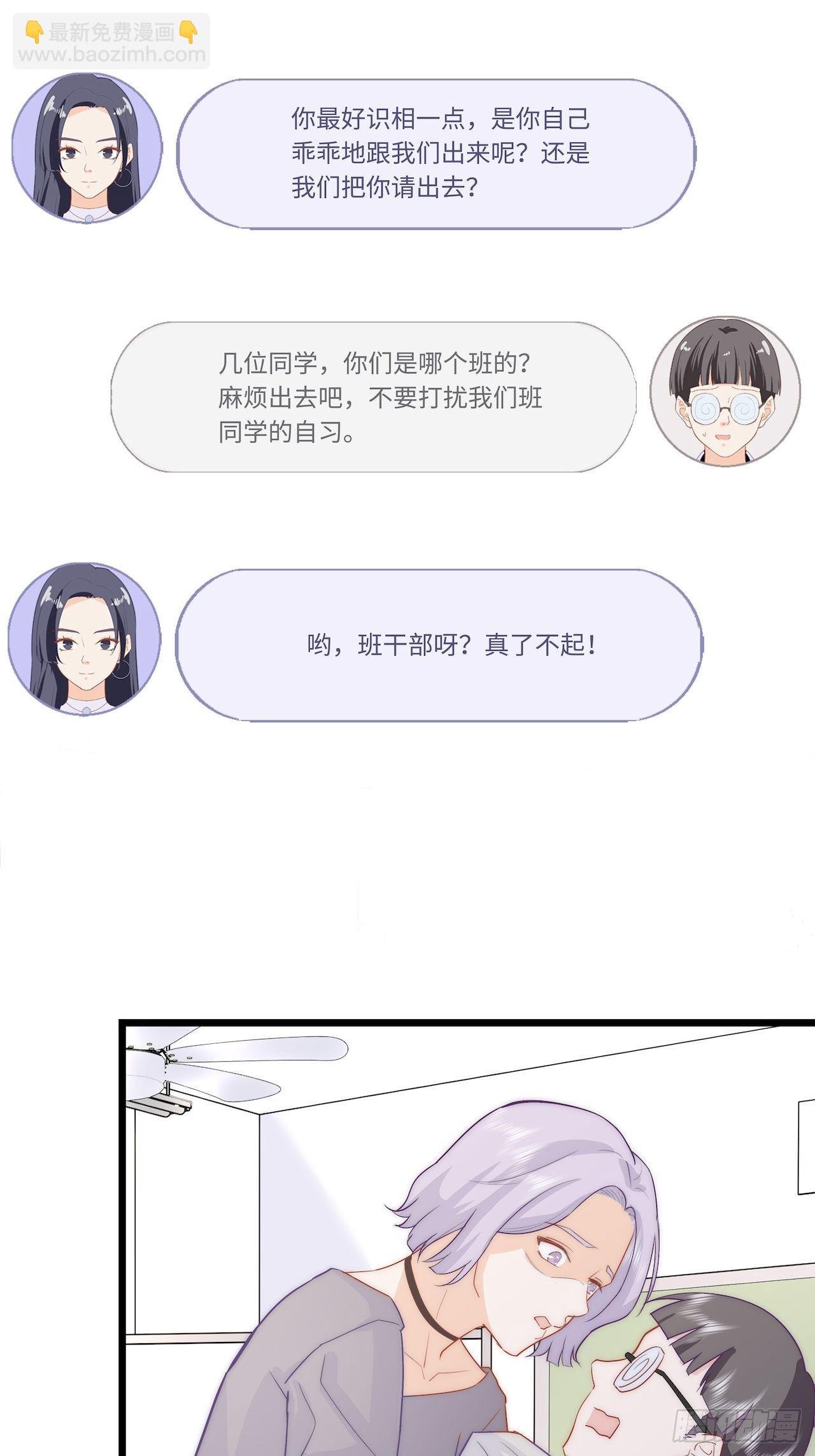我是你的女朋友？！