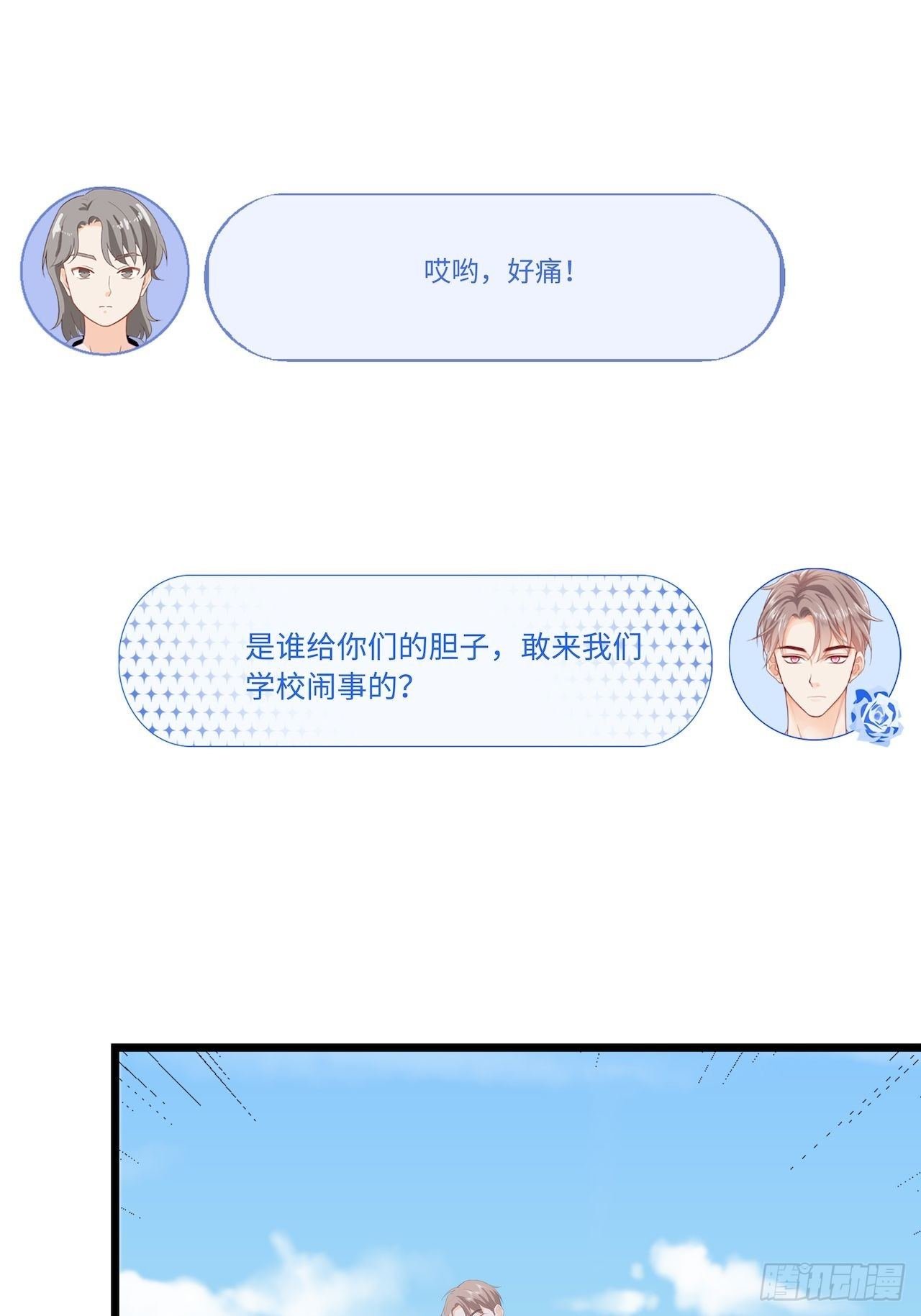 我是你的女朋友？！