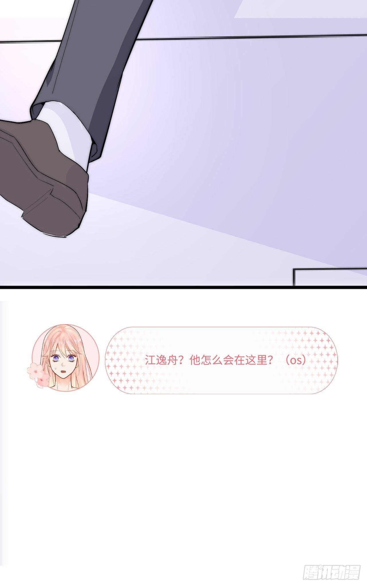 我是你的女朋友？！