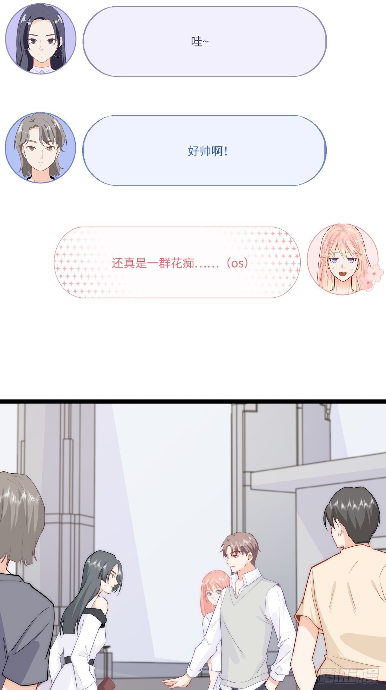 请你远离我！