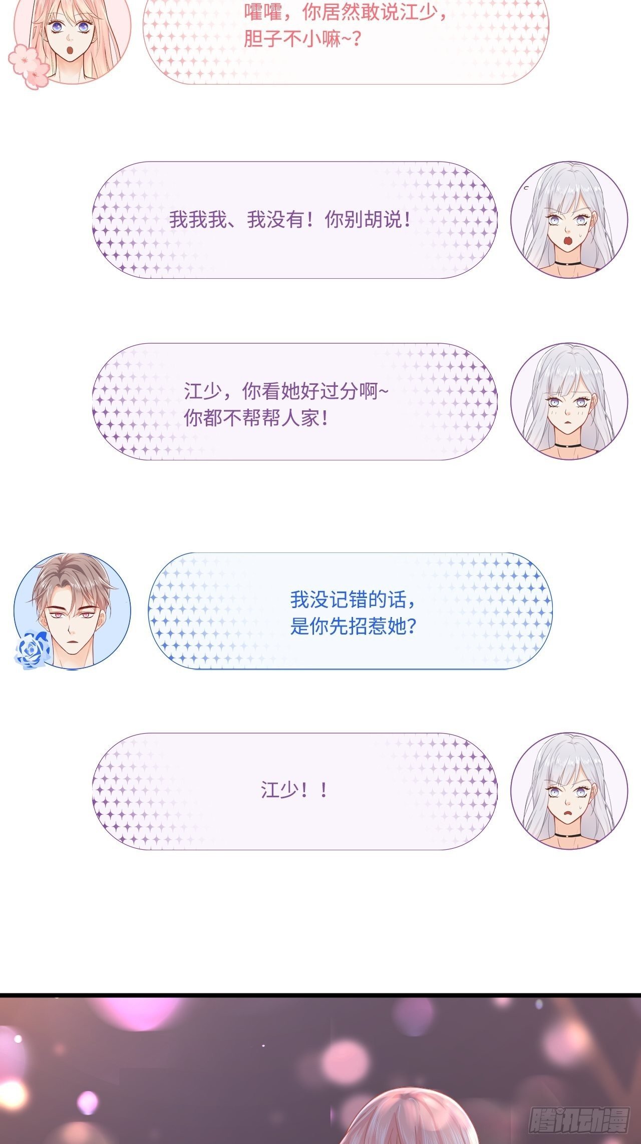 这位小姐你误会了