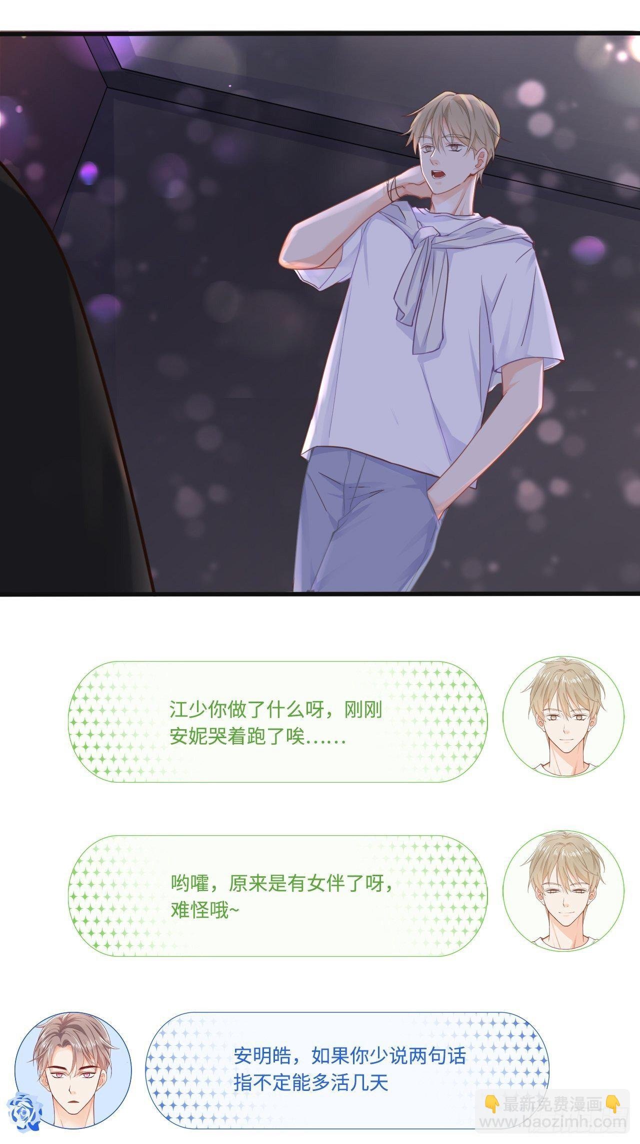 这位小姐你误会了