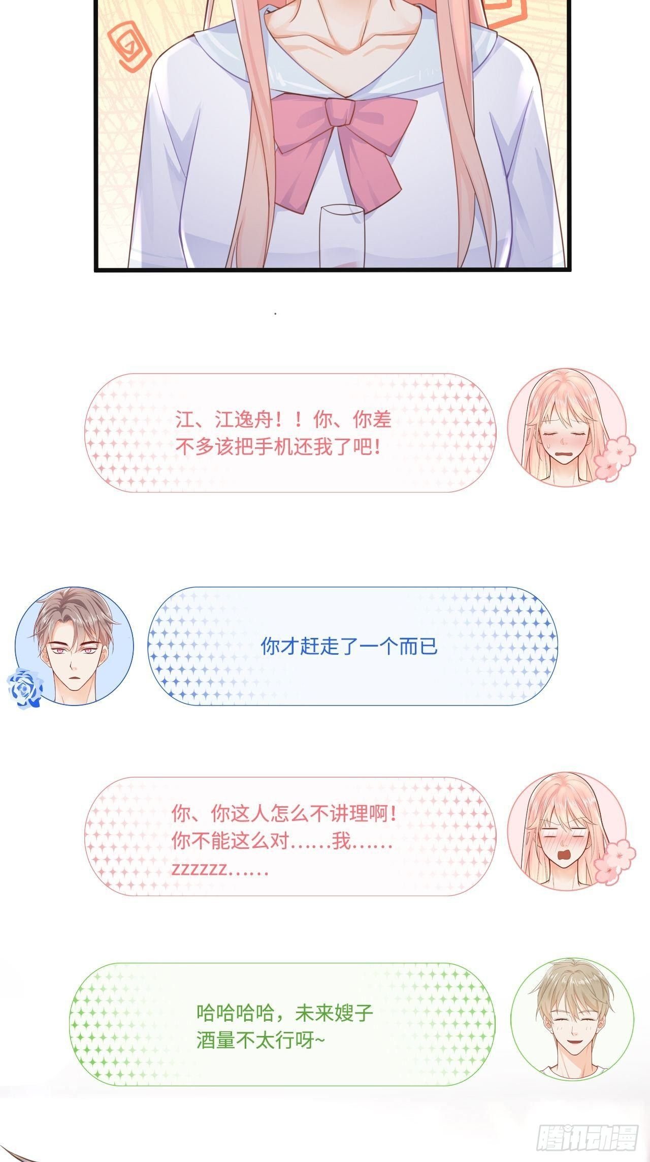 这位小姐你误会了