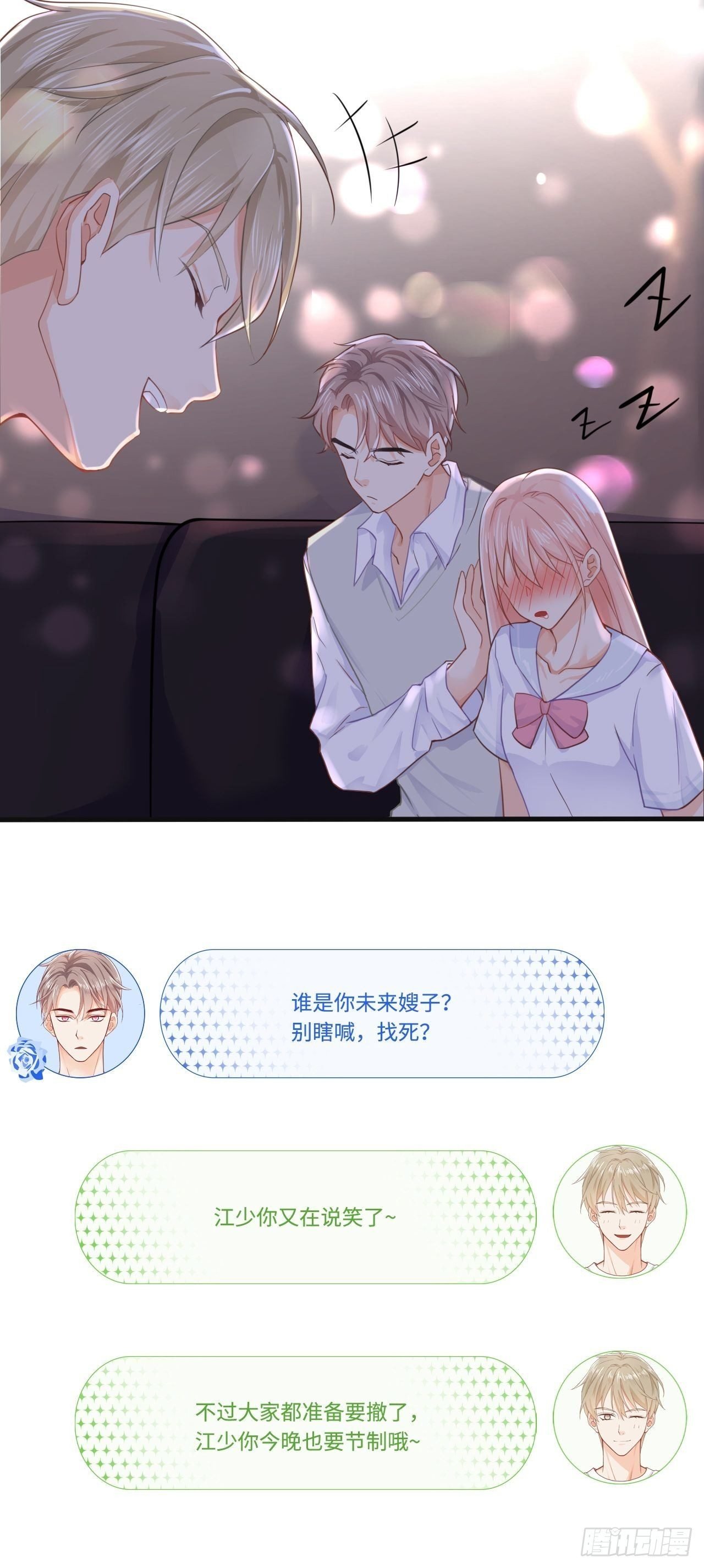 这位小姐你误会了