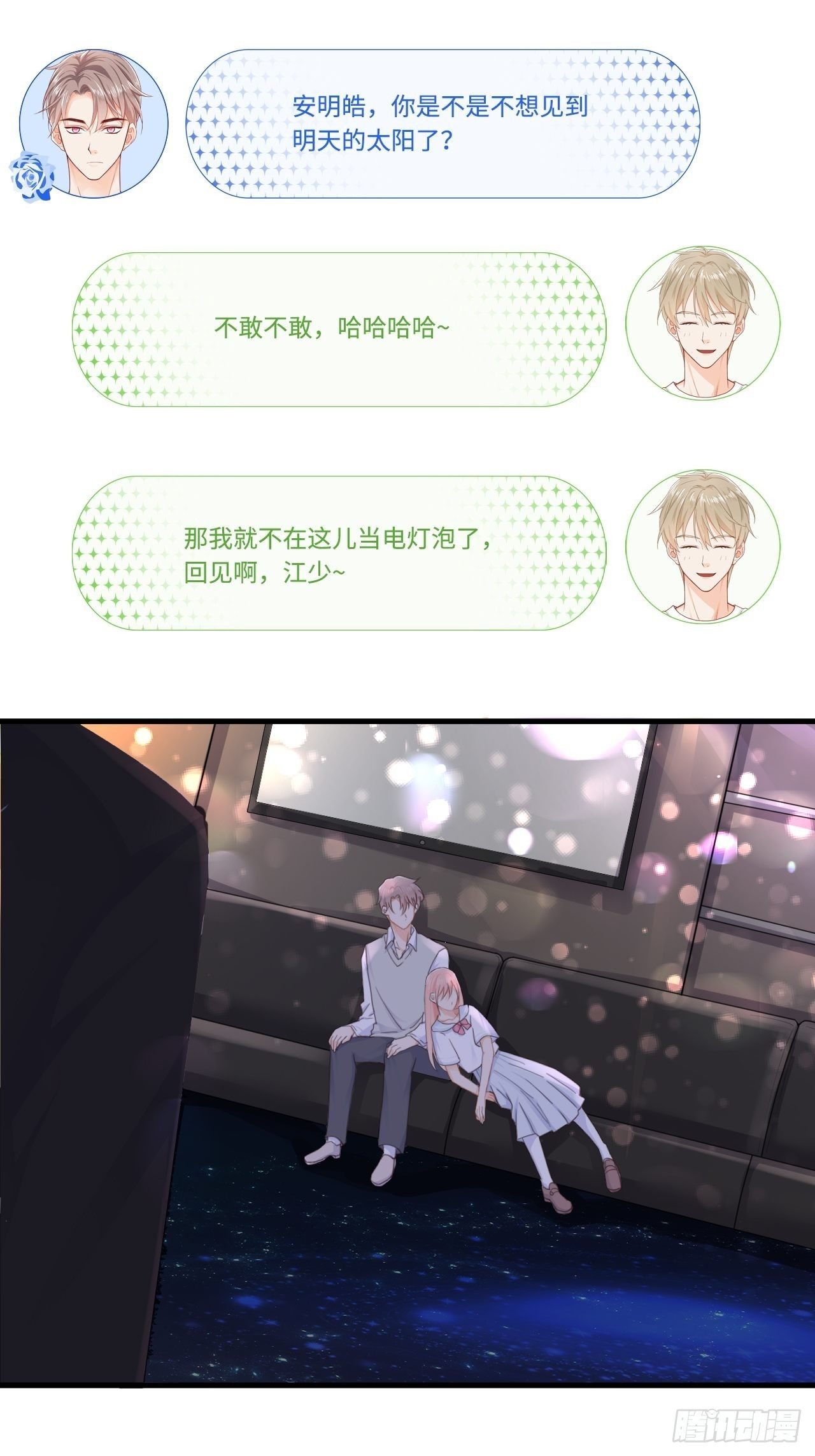 这位小姐你误会了