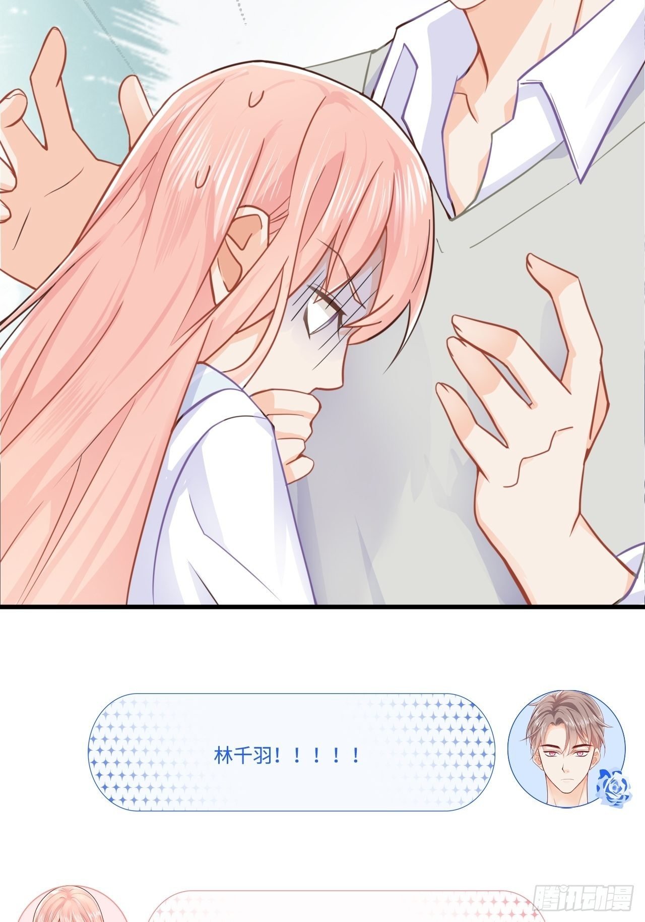 这位小姐你误会了