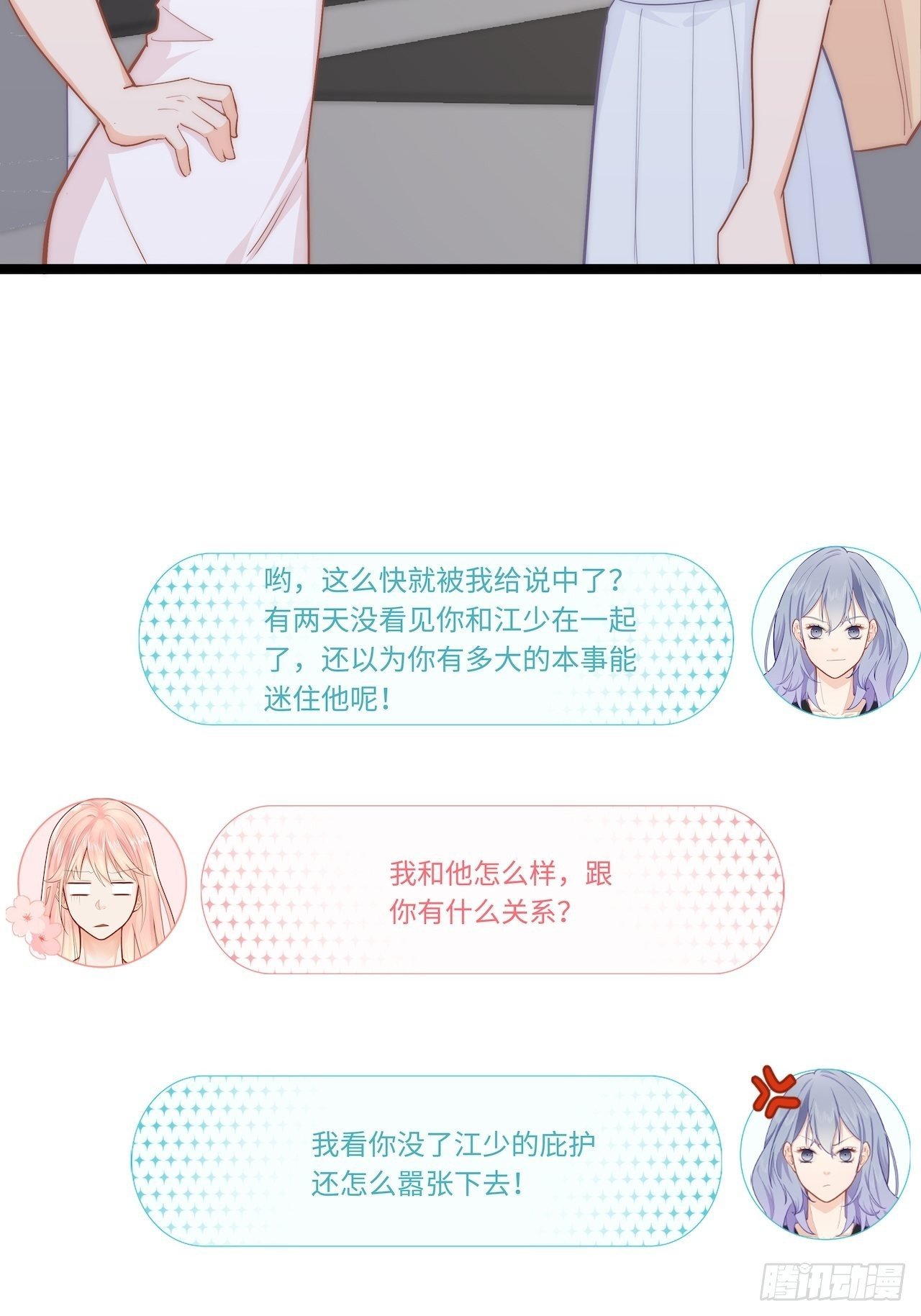 千羽被带走！？