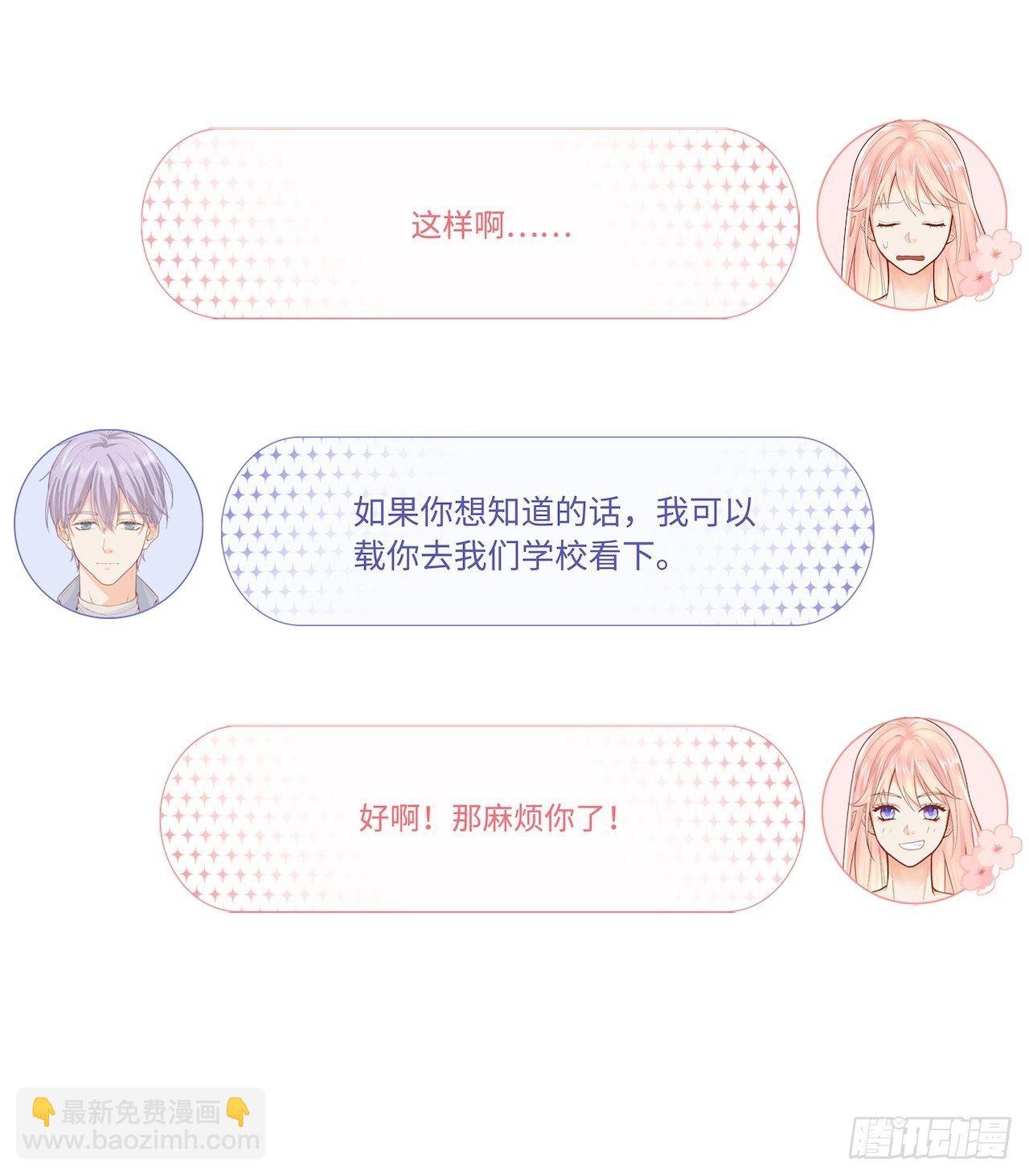 千羽被带走！？