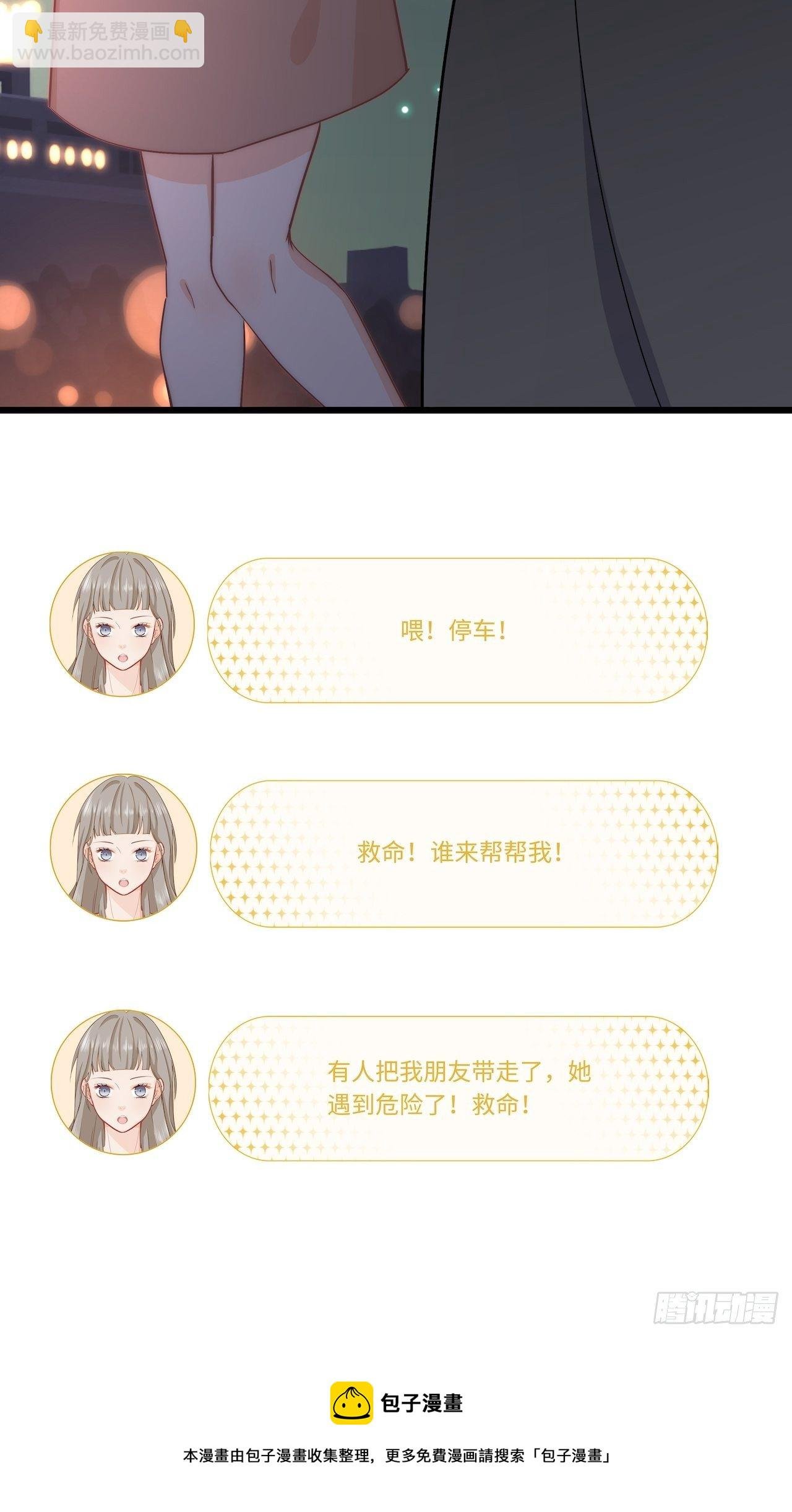 千羽被带走！？
