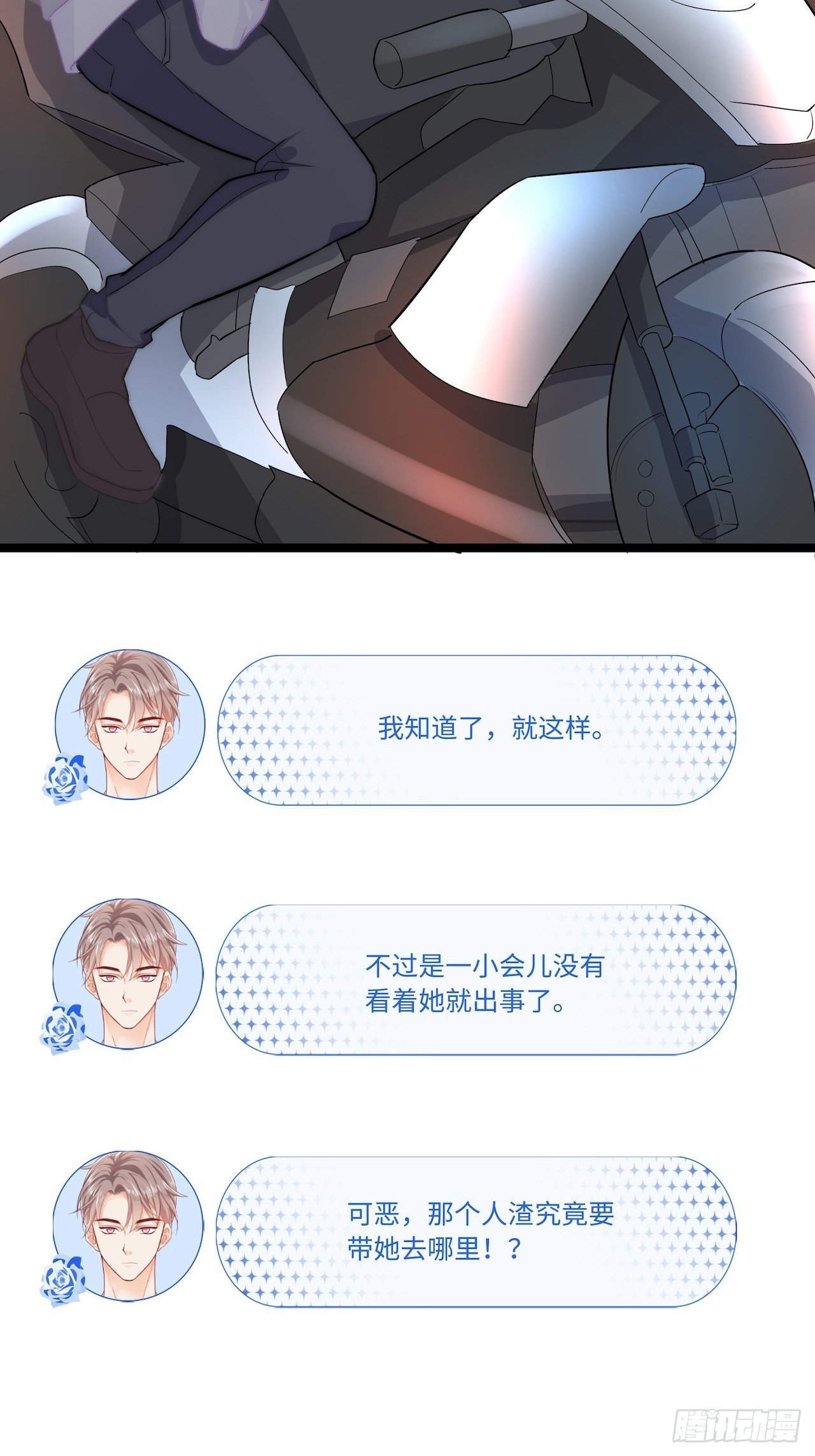 解救