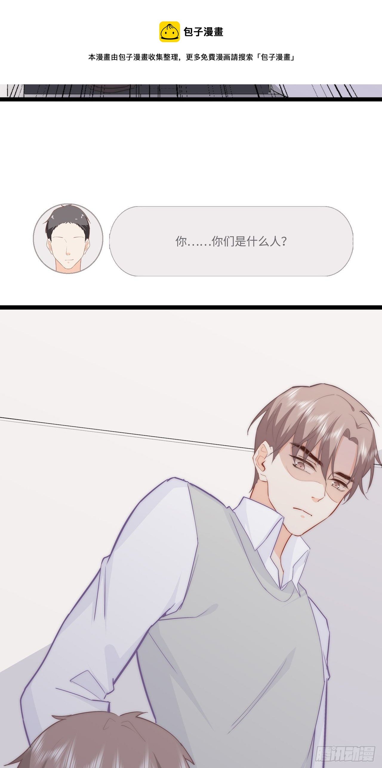 解救