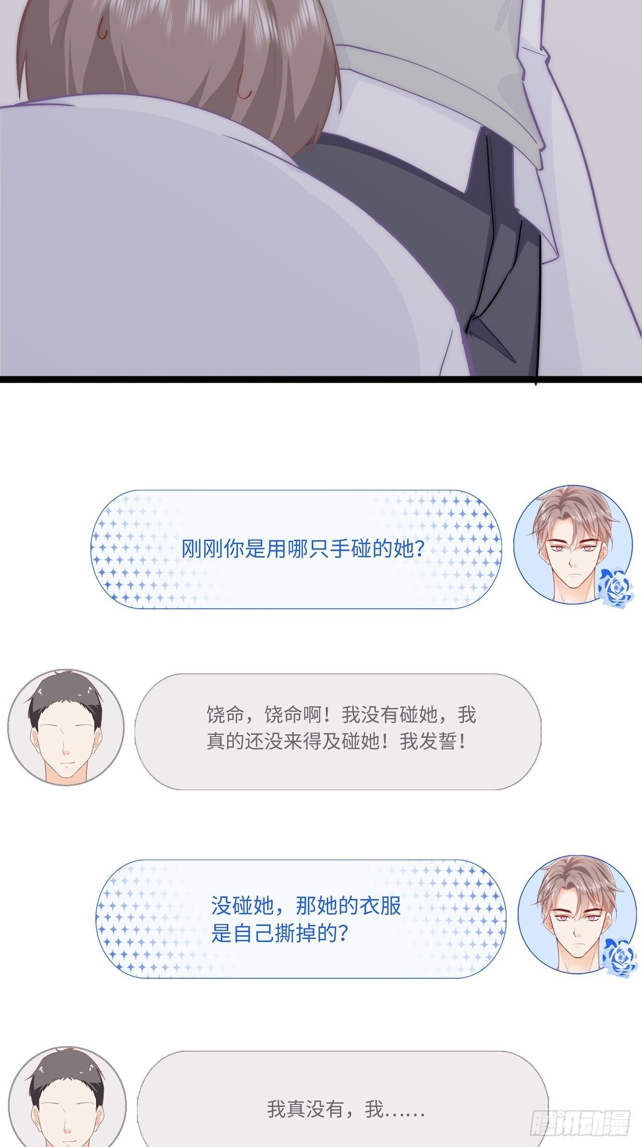解救