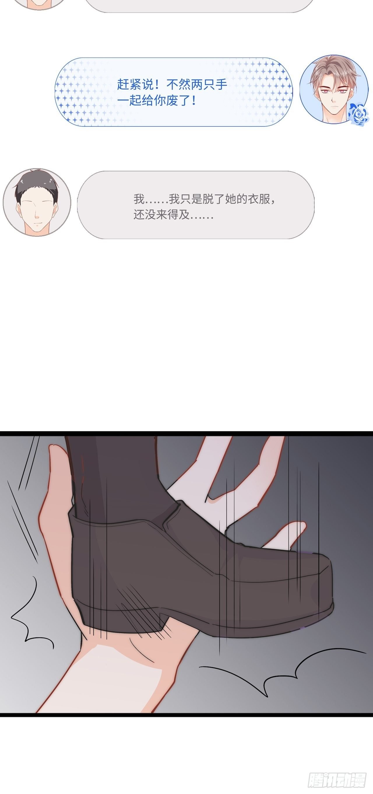 解救