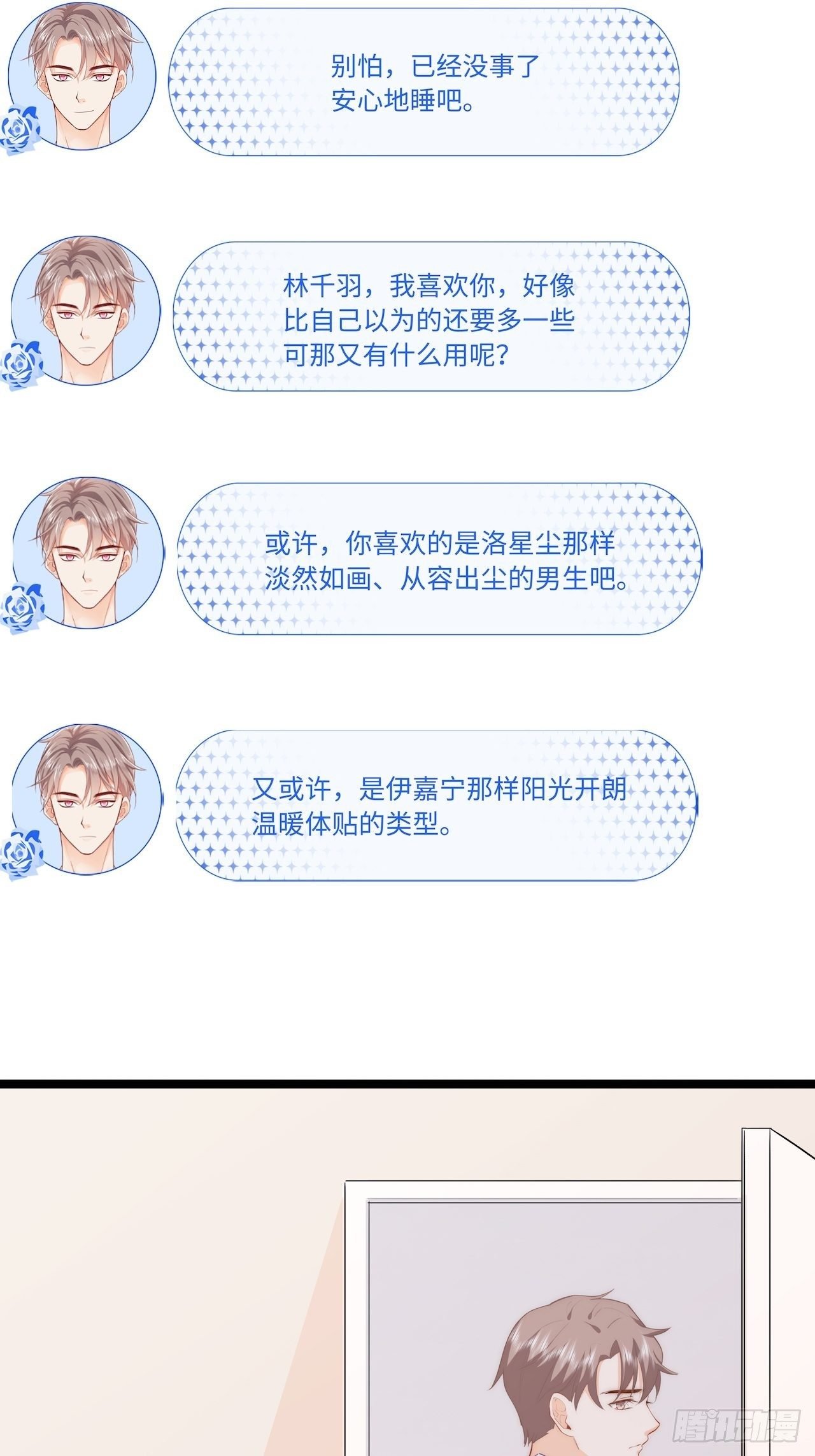 解救