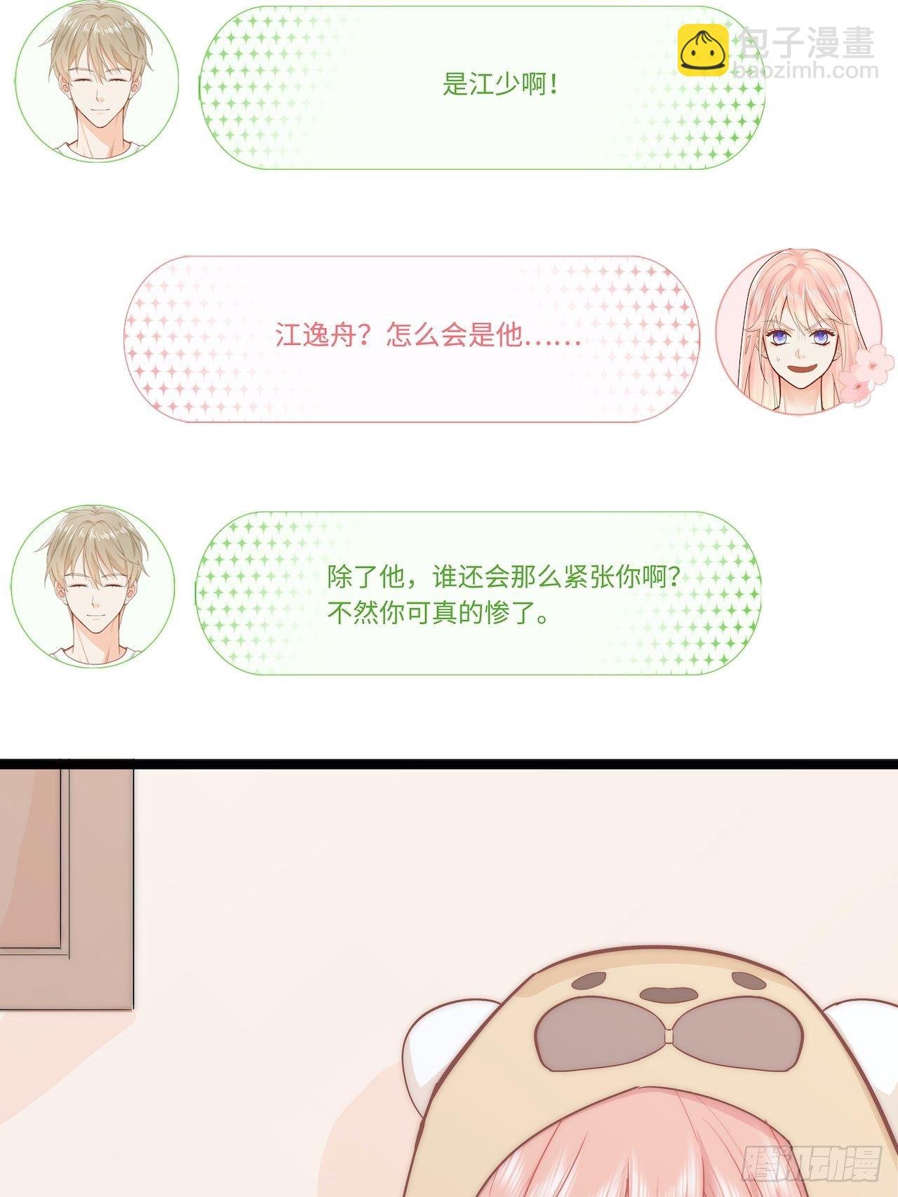 解救