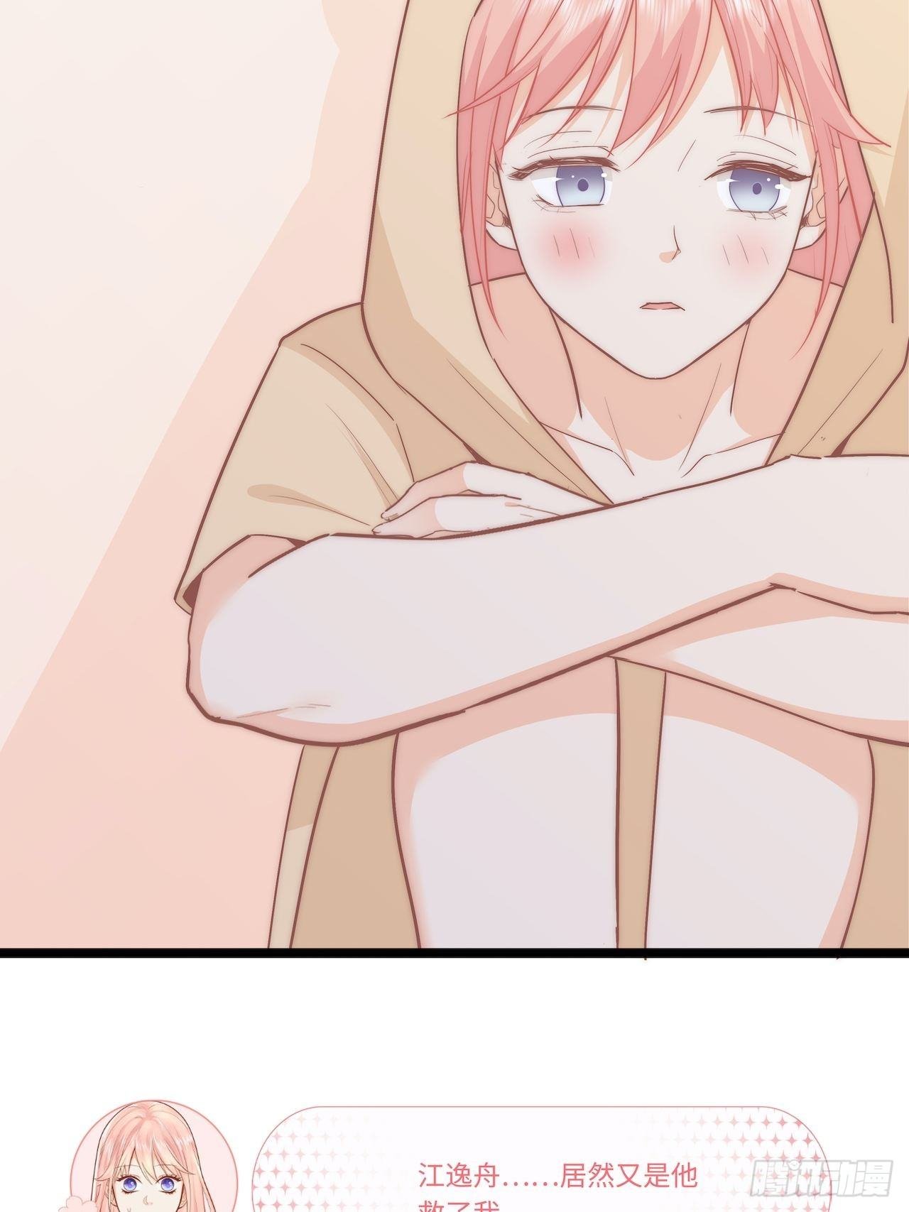 解救