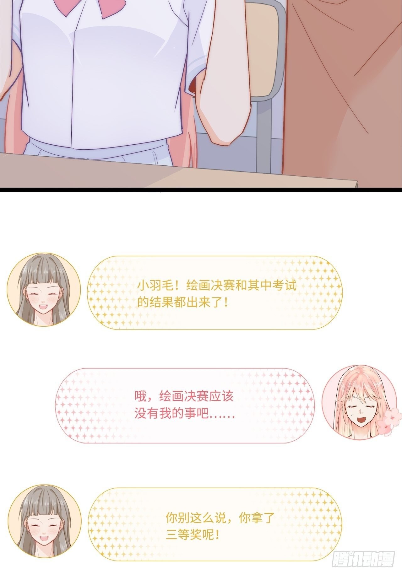 野营活动