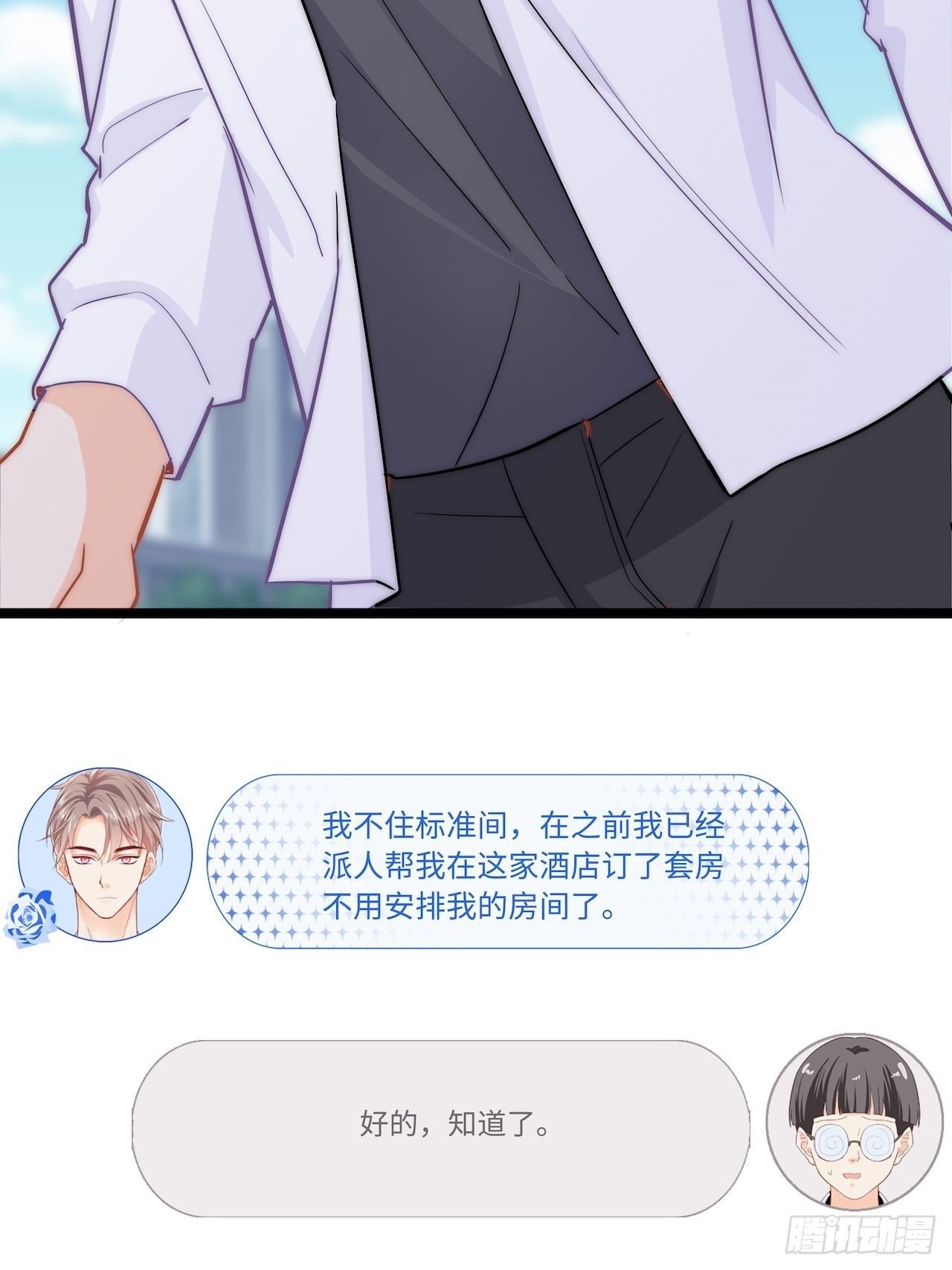 野营活动