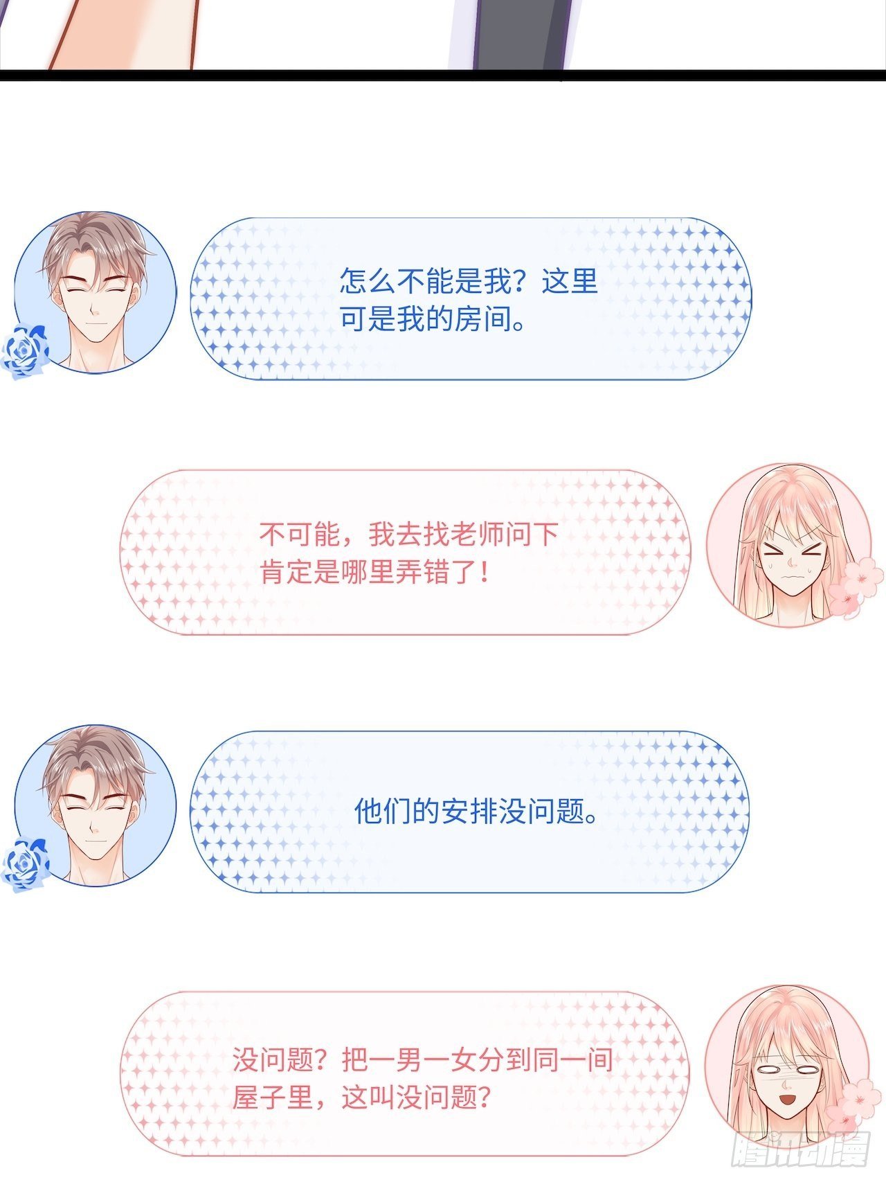 合住