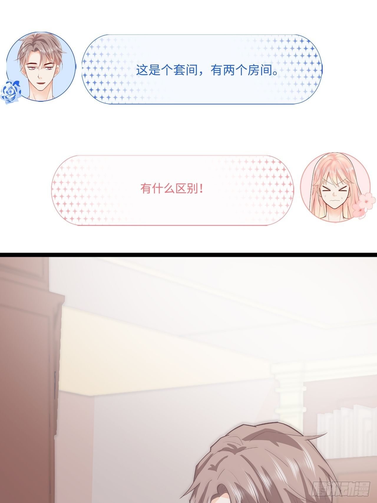 合住