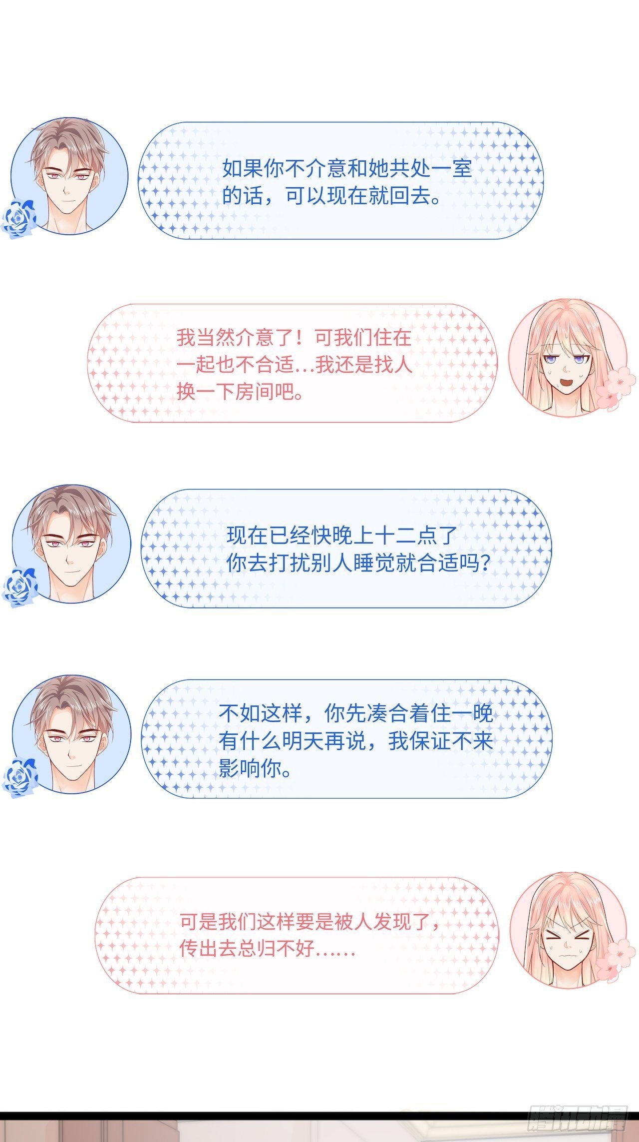 合住