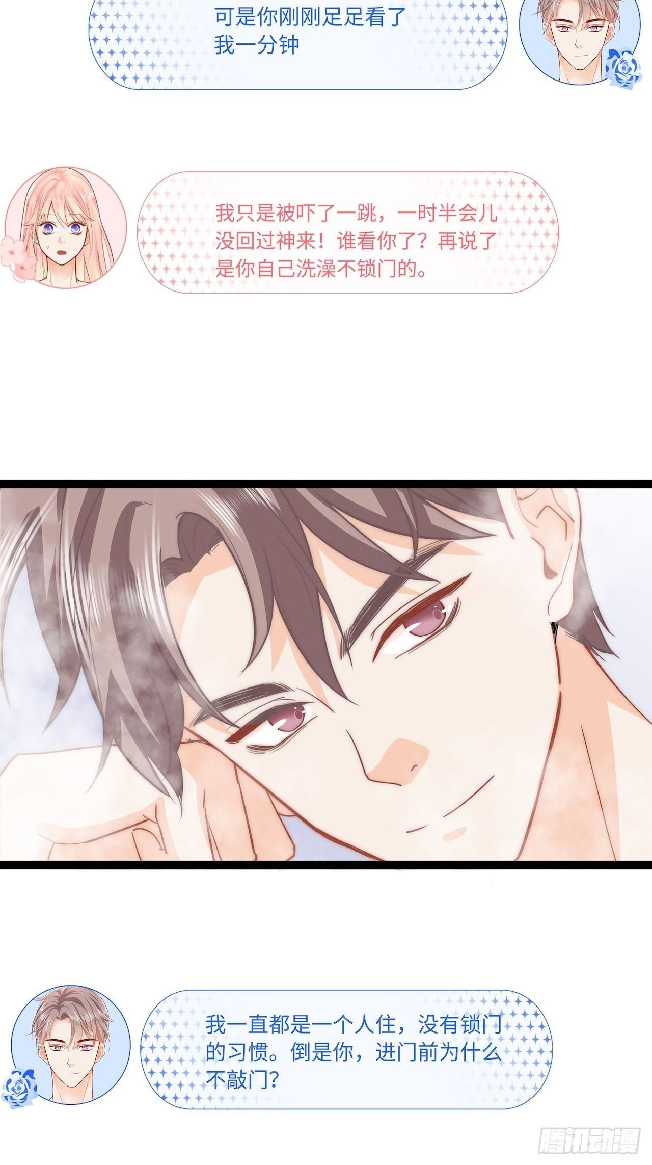 合住