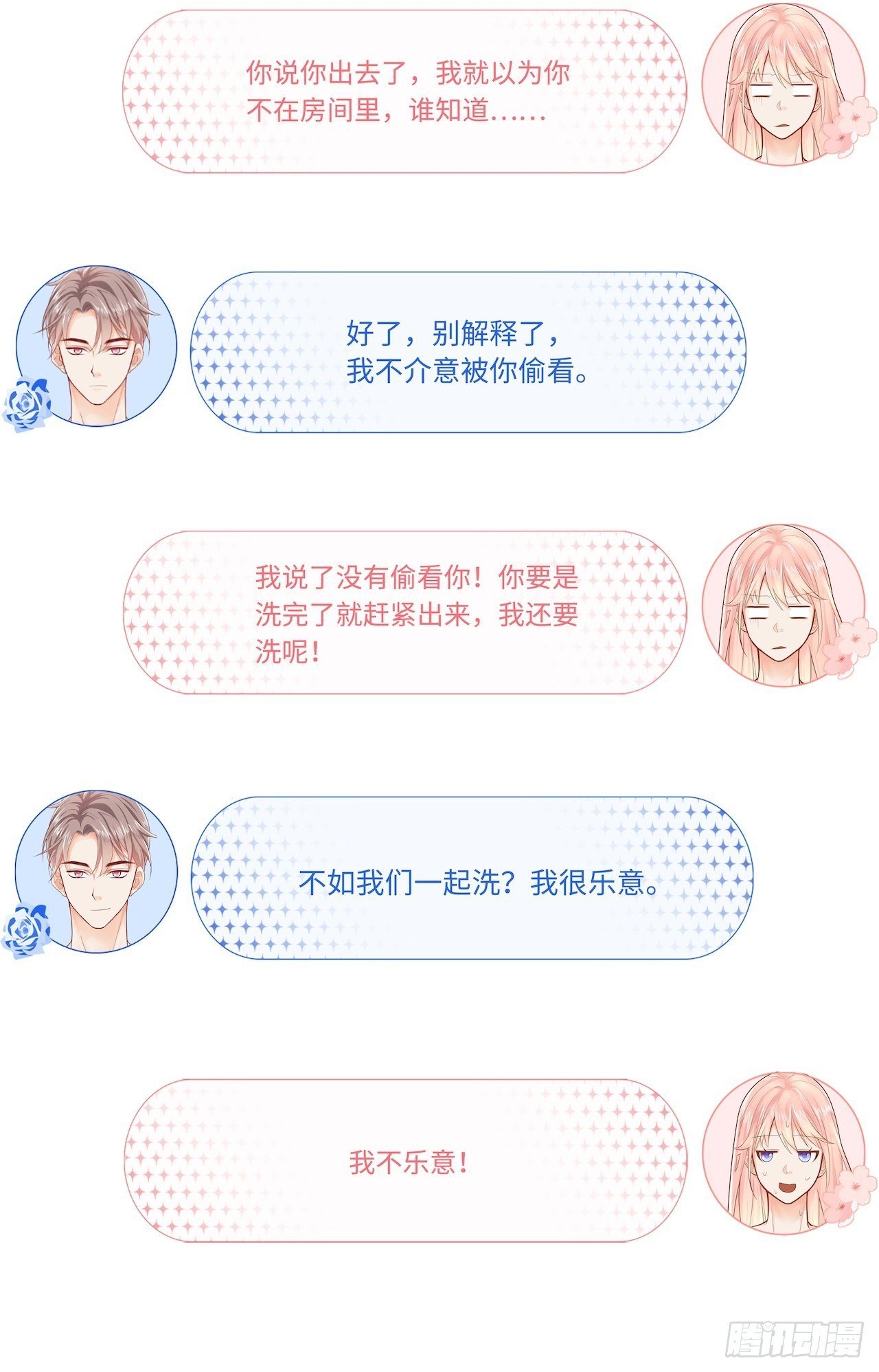 合住