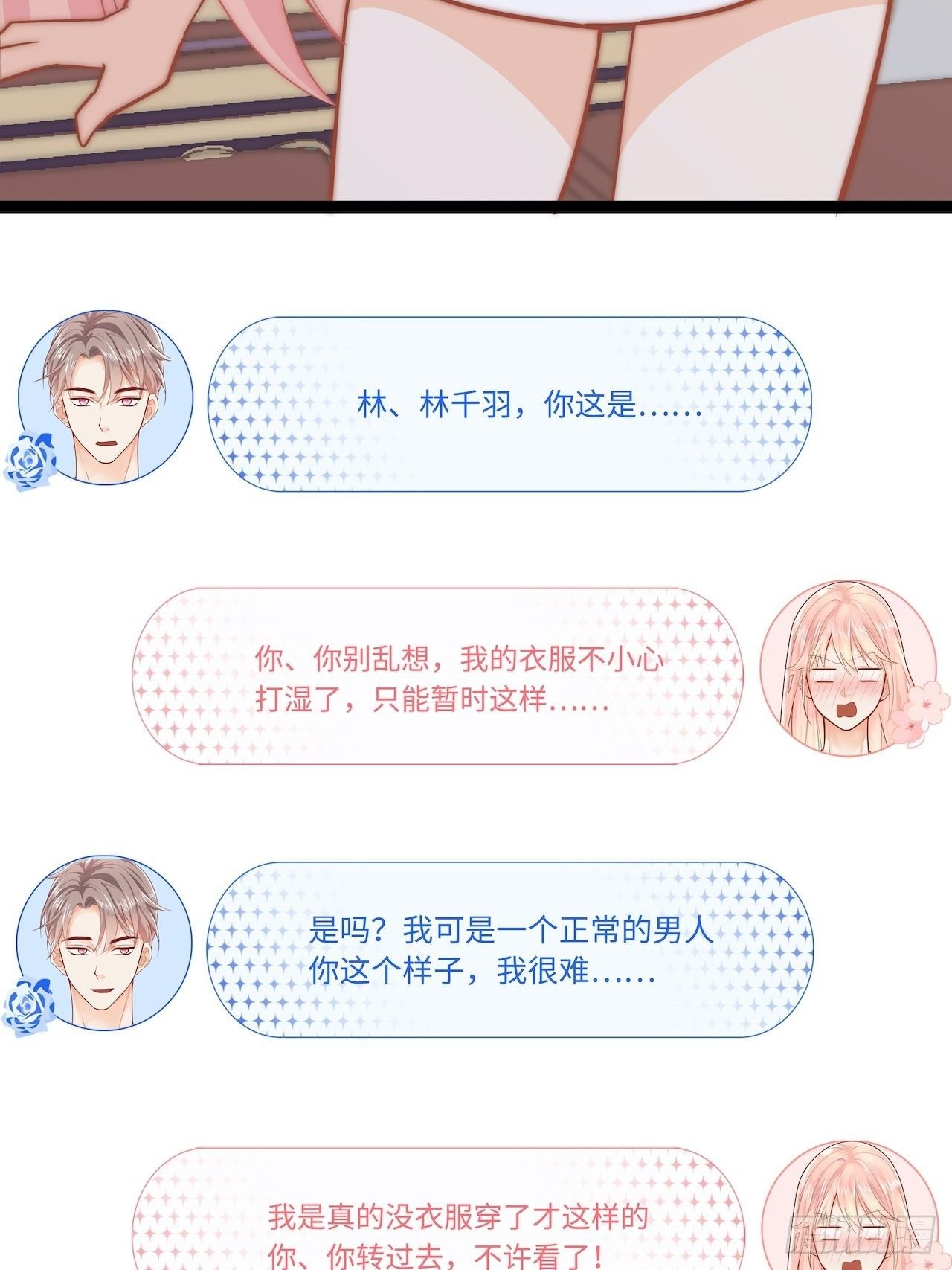 合住