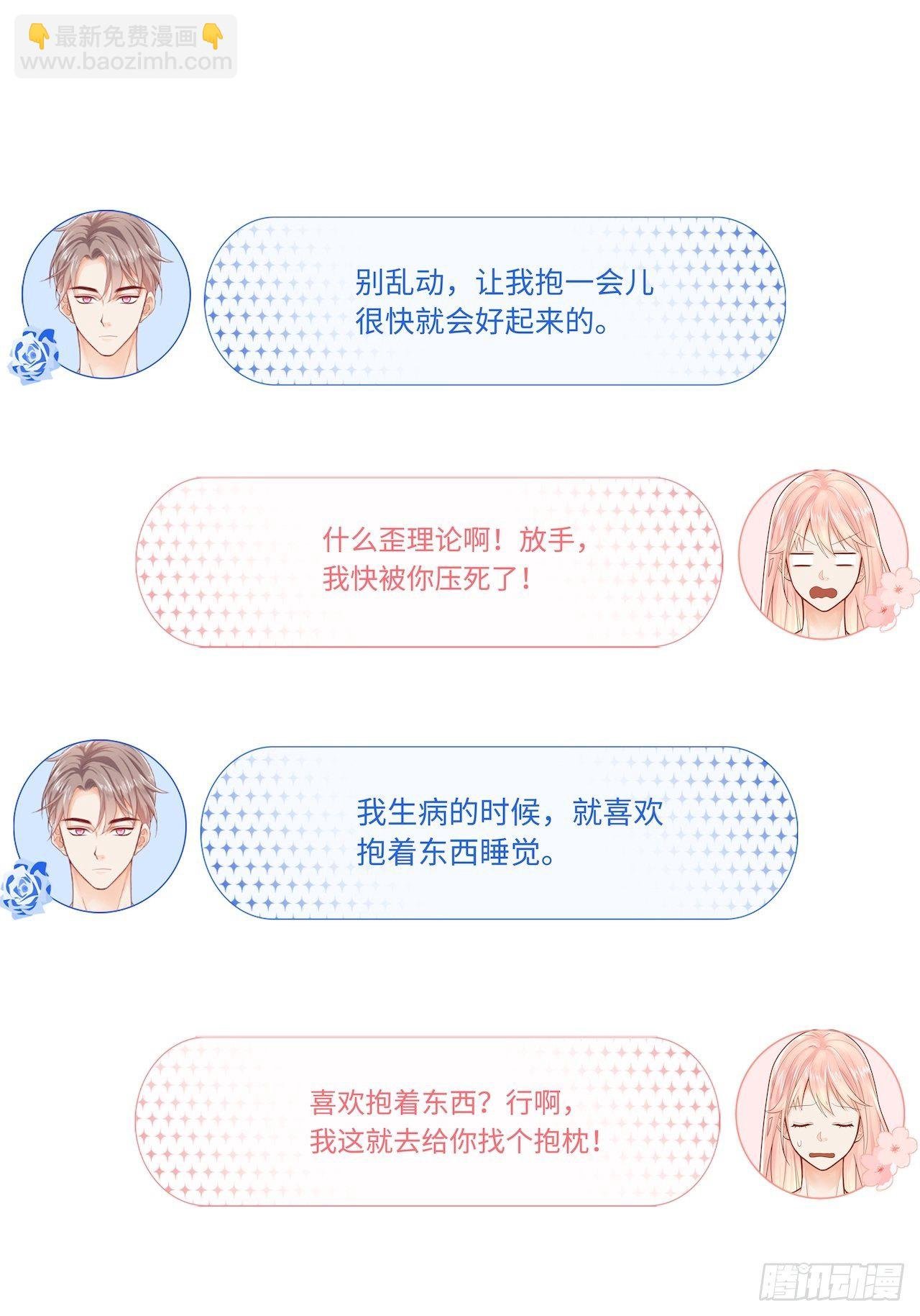 发烧